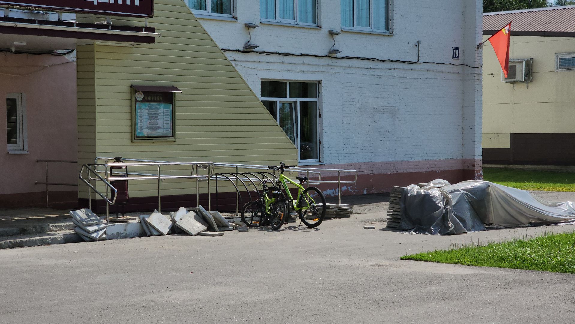 егорьевск, ремонт, благоуйстройство, поселок, новый, кдц, культурно-досуговый, центр, плитка, кровля,