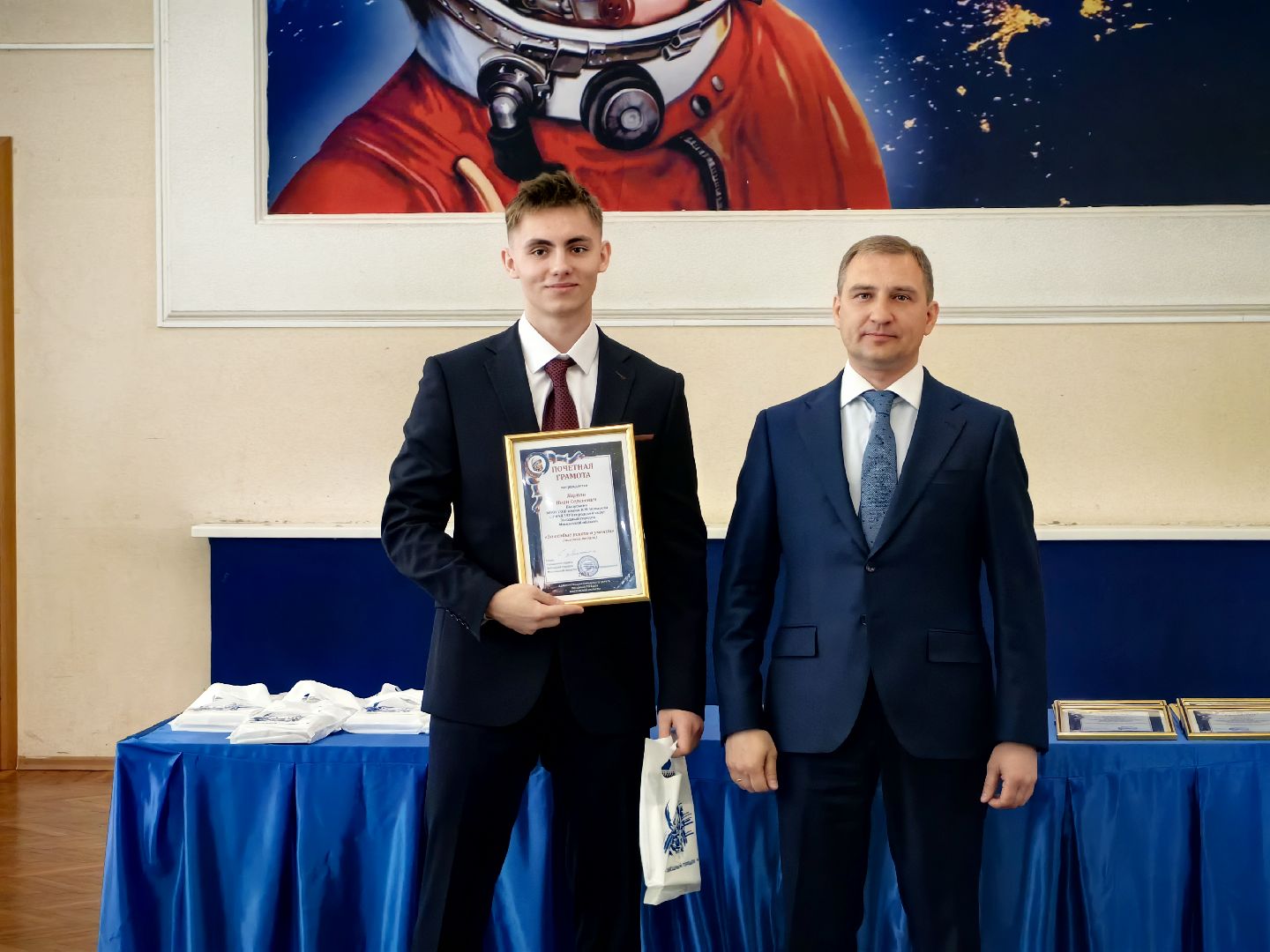 выпускники, медалисты, глава округа, награда, грамоты, обучение, звездный городок,