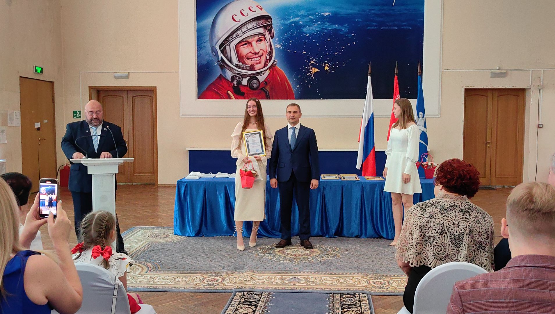 выпускники, медалисты, глава округа, награда, грамоты, обучение, звездный городок,