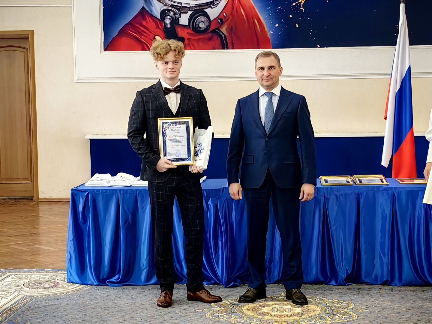 выпускники, медалисты, глава округа, награда, грамоты, обучение, звездный городок,