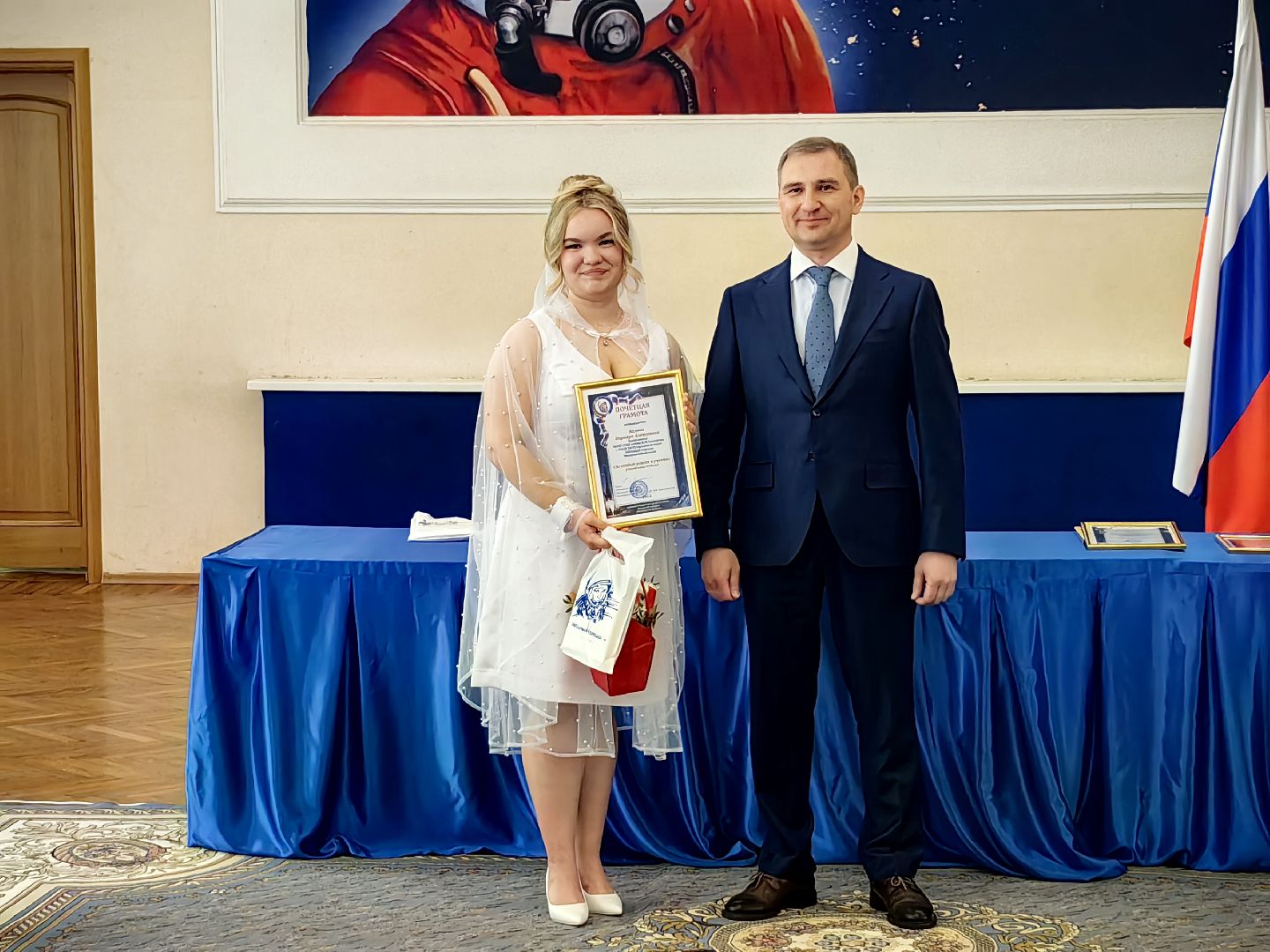 выпускники, медалисты, глава округа, награда, грамоты, обучение, звездный городок,