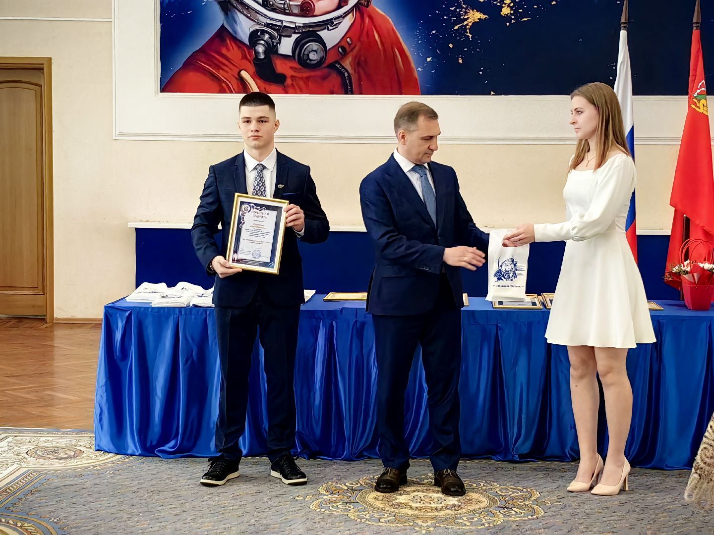 выпускники, медалисты, глава округа, награда, грамоты, обучение, звездный городок,