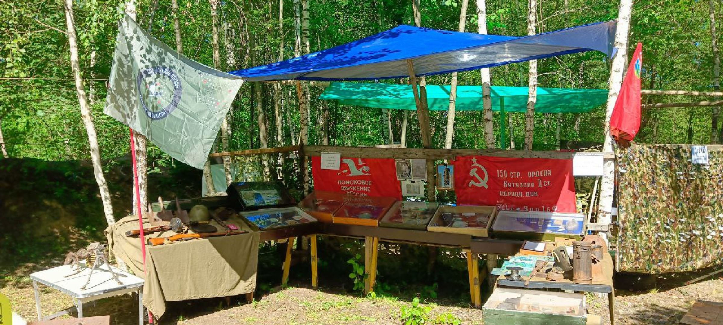 Дмитров, Игра Северный рубеж, Юнармия,