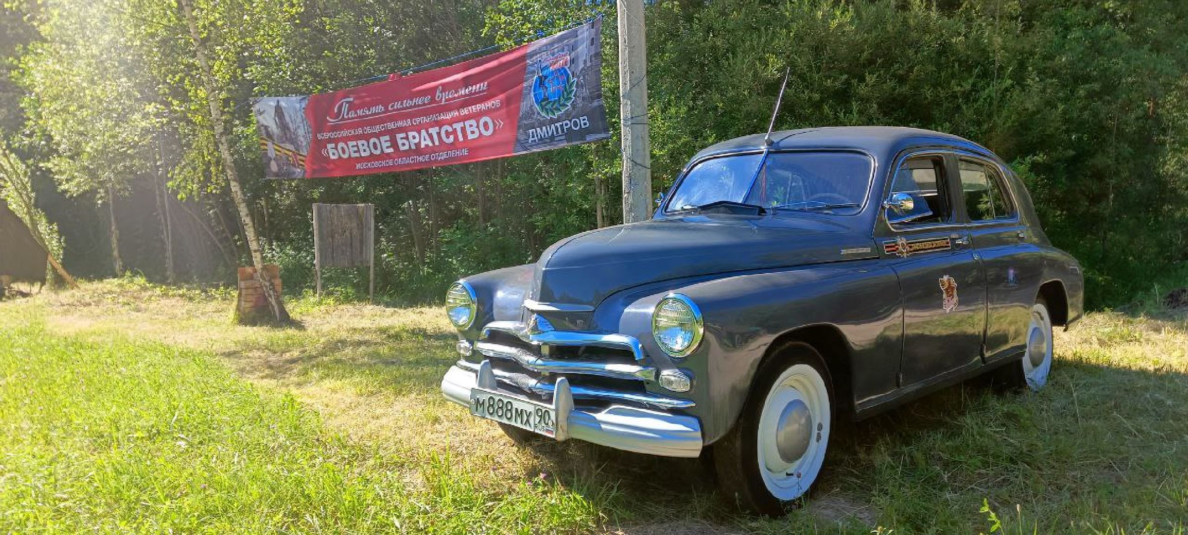 Дмитров, Игра Северный рубеж, Юнармия,