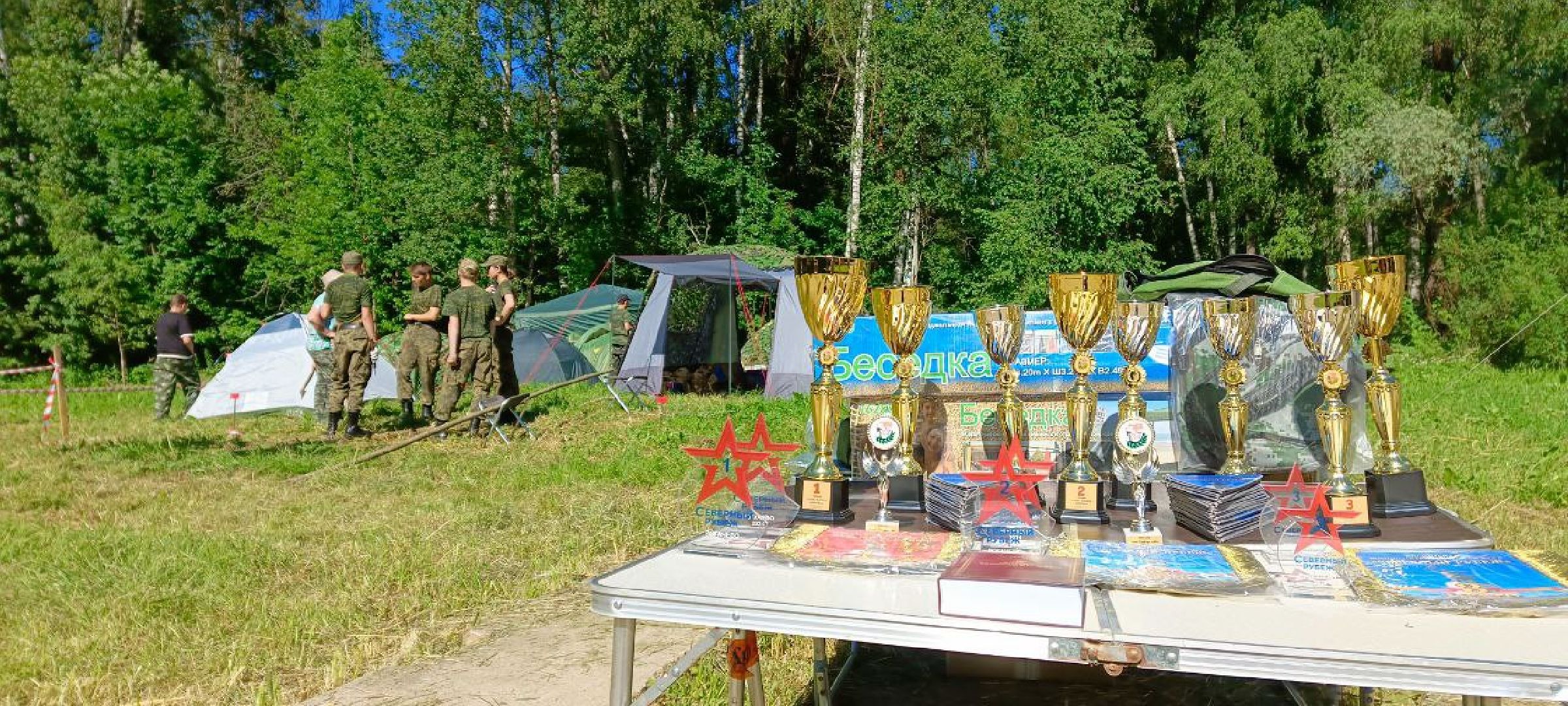 Дмитров, Игра Северный рубеж, Юнармия,