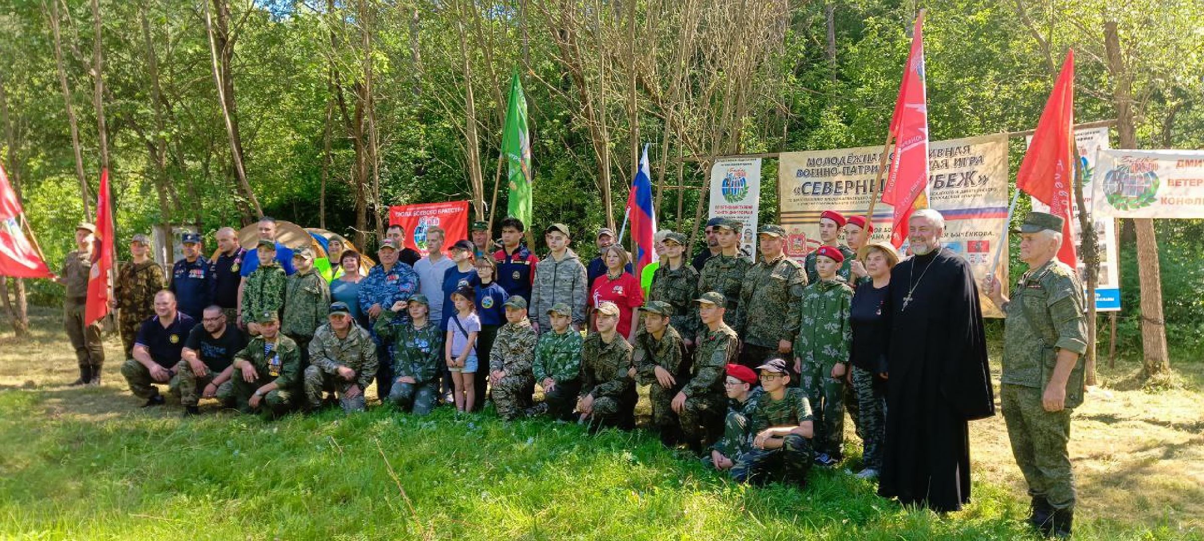 Дмитров, Игра Северный рубеж, Юнармия,