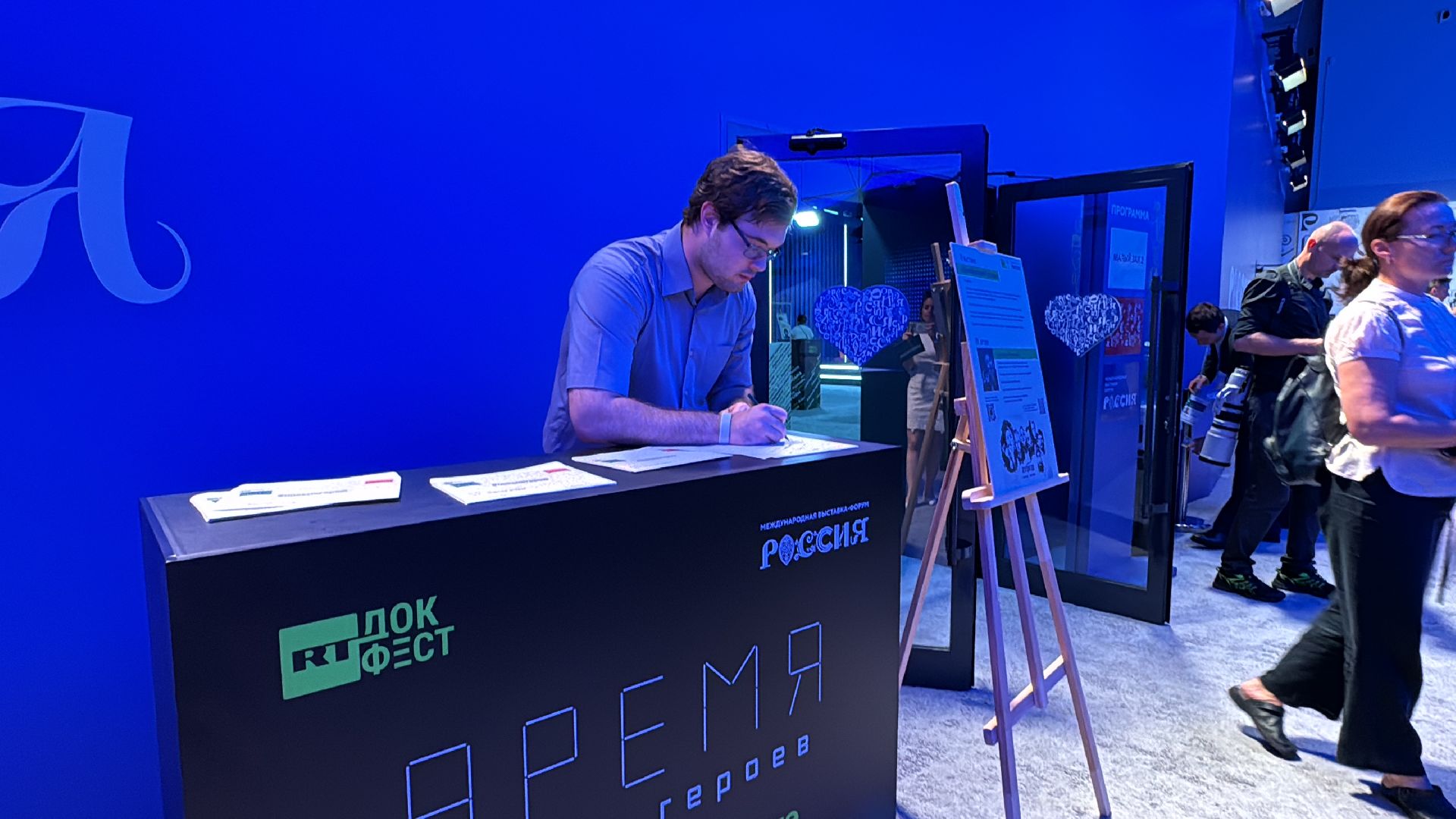 Одинцово, ВДНХ, Выставка-форму Россия, Серебряные волонтеры,