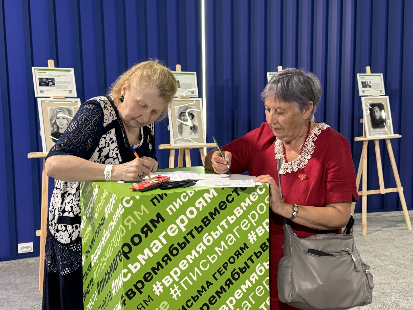 Одинцово, ВДНХ, Выставка-форму Россия, Серебряные волонтеры,