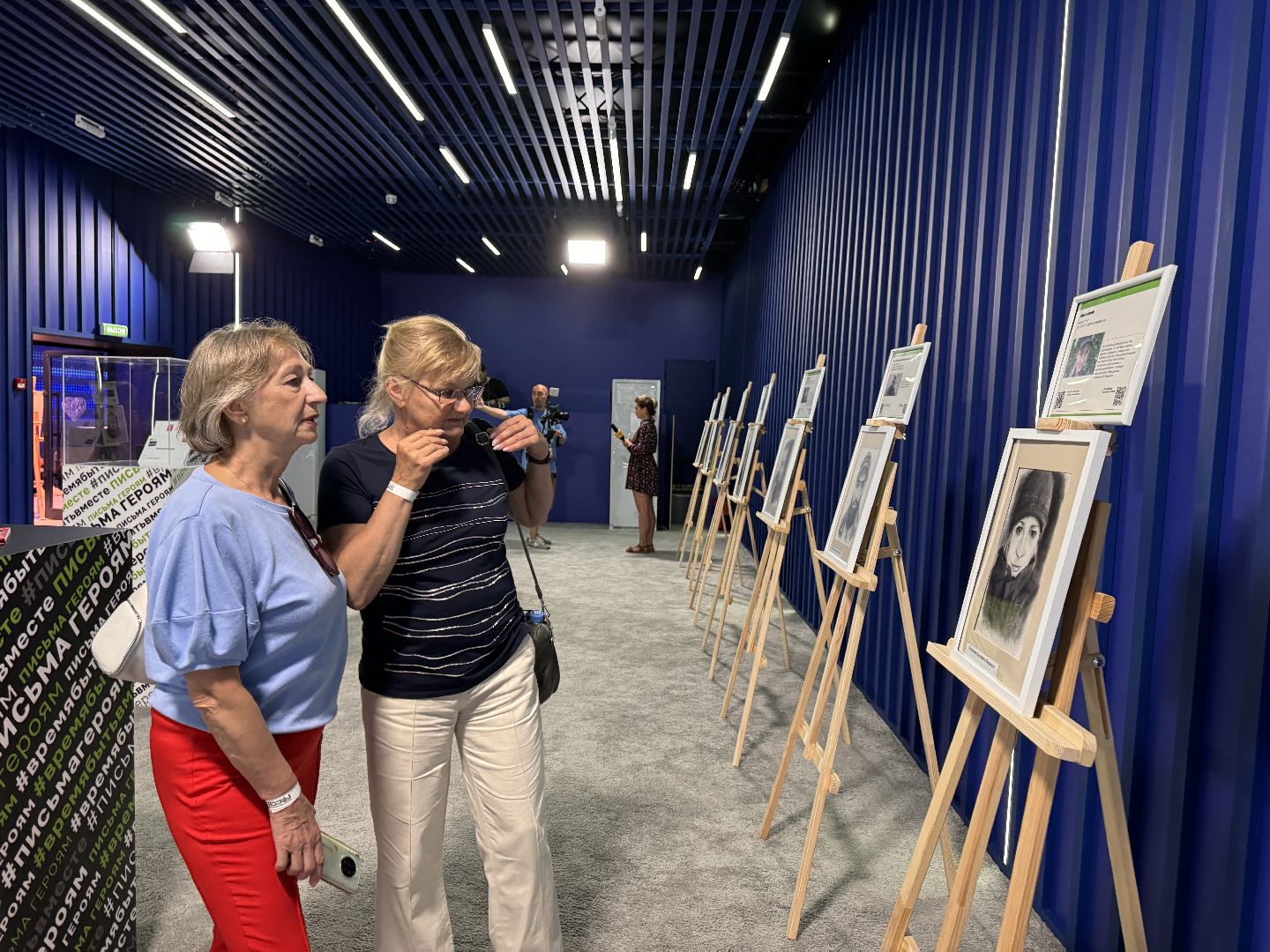 Одинцово, ВДНХ, Выставка-форму Россия, Серебряные волонтеры,