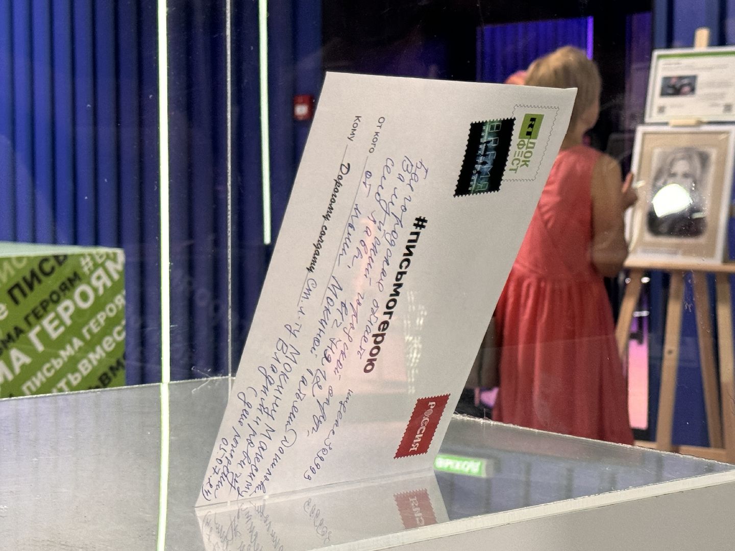 Одинцово, ВДНХ, Выставка-форму Россия, Серебряные волонтеры,