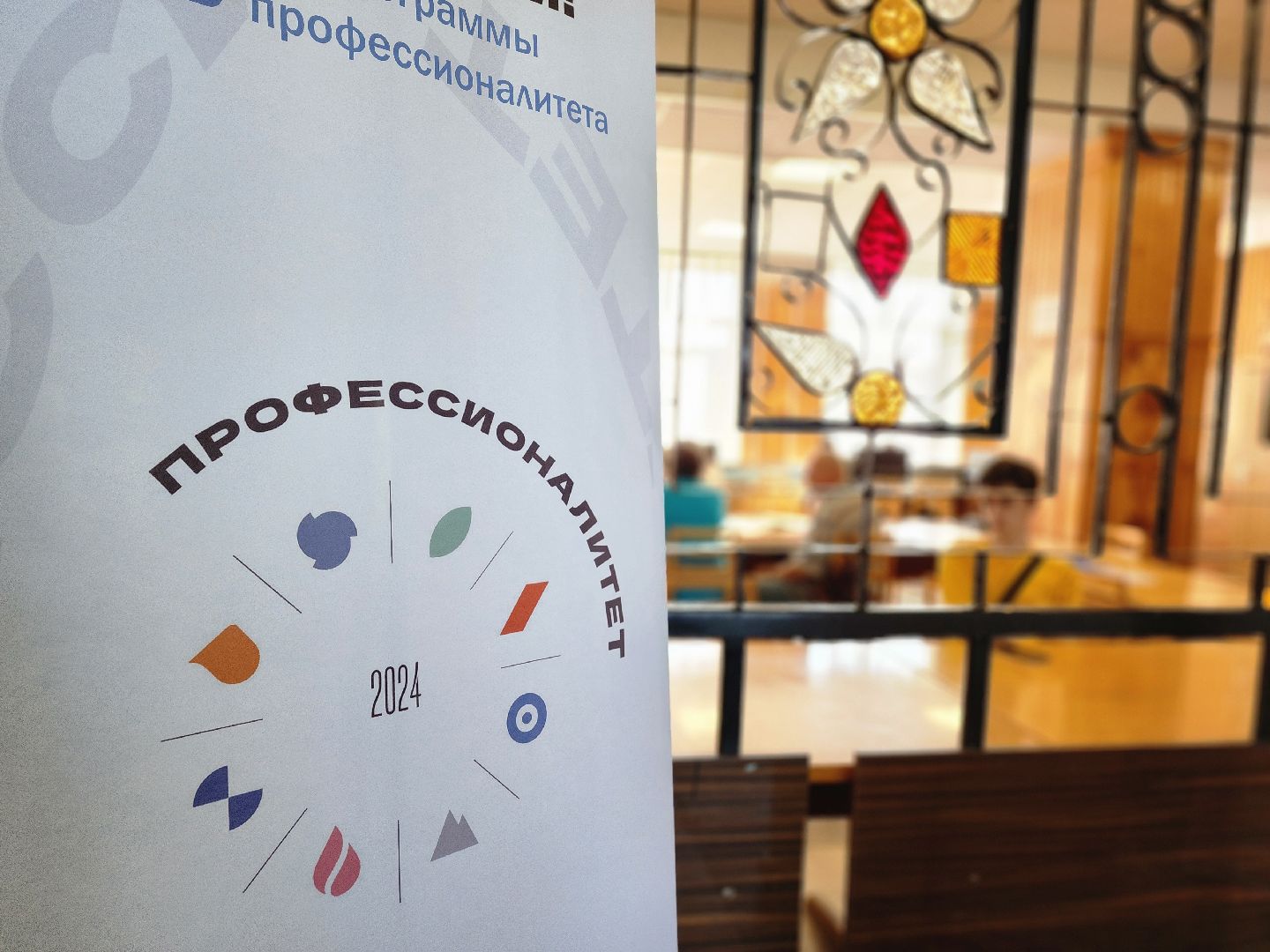 воскресенск, образование, колледж, абитуриенты,