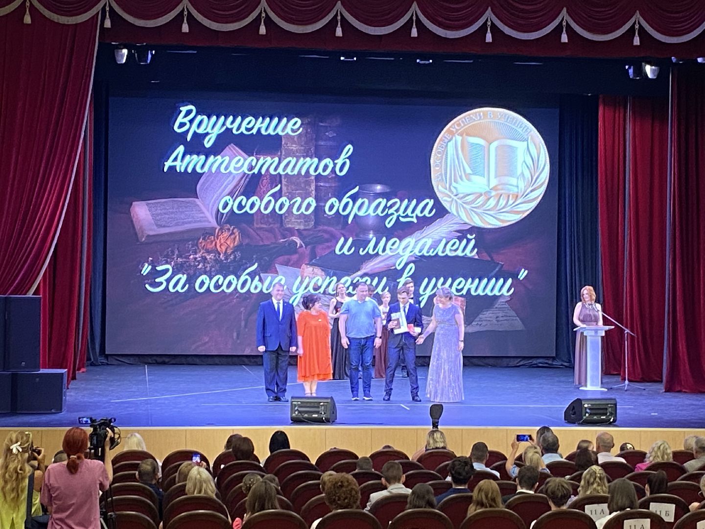 выпускник 2024, школа перспектива власиха, Выпускной 11 класс Перспектива, Перспектива выпускной, вручение аттестатов,