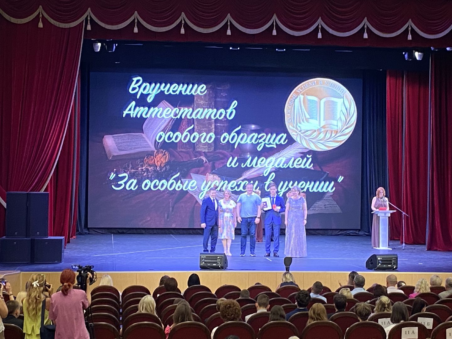 выпускник 2024, школа перспектива власиха, Выпускной 11 класс Перспектива, Перспектива выпускной, вручение аттестатов,