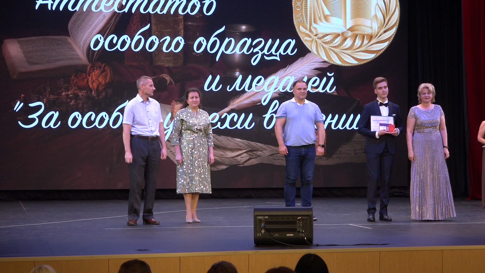 выпускник 2024, школа перспектива власиха, Выпускной 11 класс Перспектива, Перспектива выпускной, вручение аттестатов,