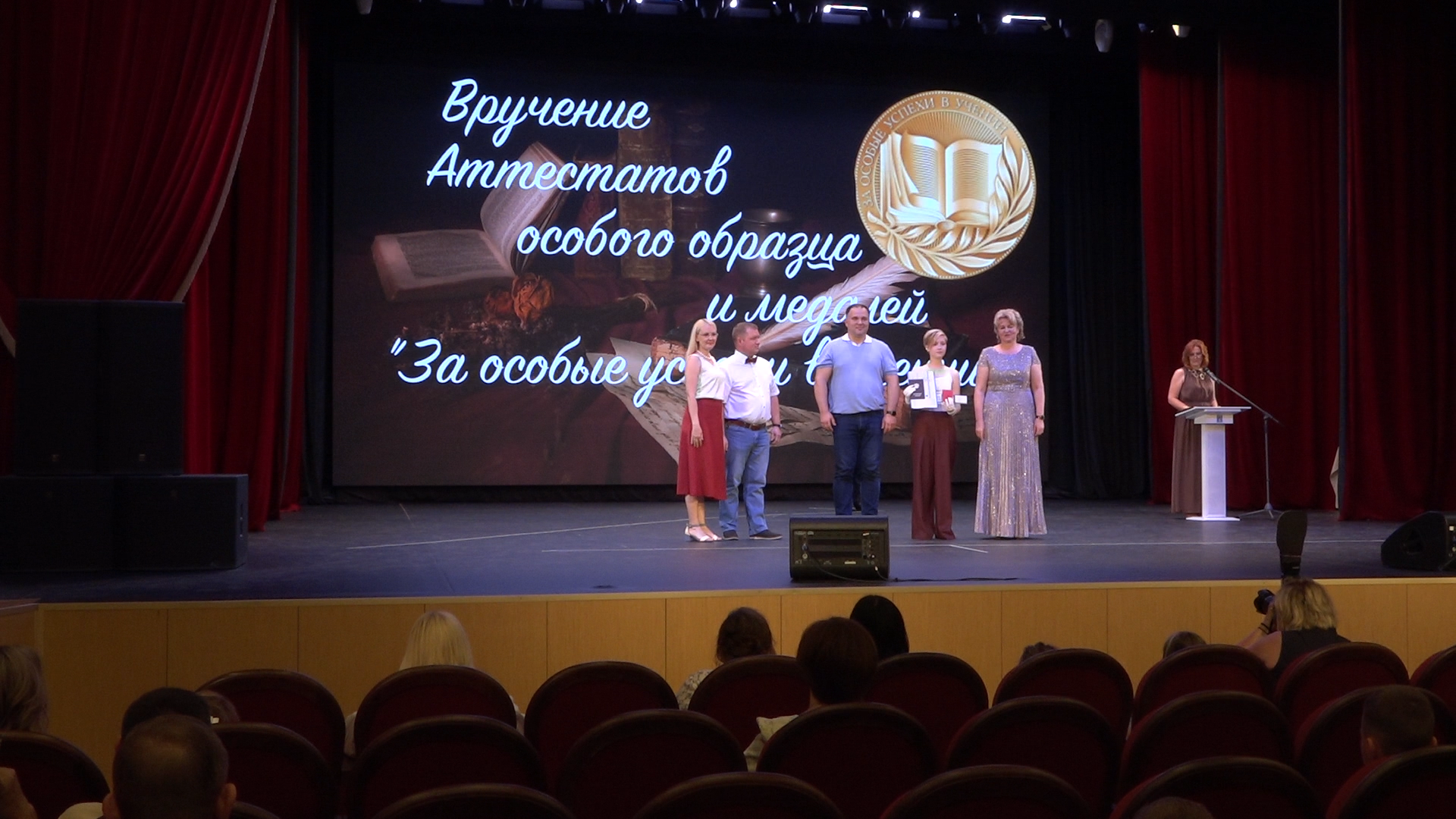 выпускник 2024, школа перспектива власиха, Выпускной 11 класс Перспектива, Перспектива выпускной, вручение аттестатов,