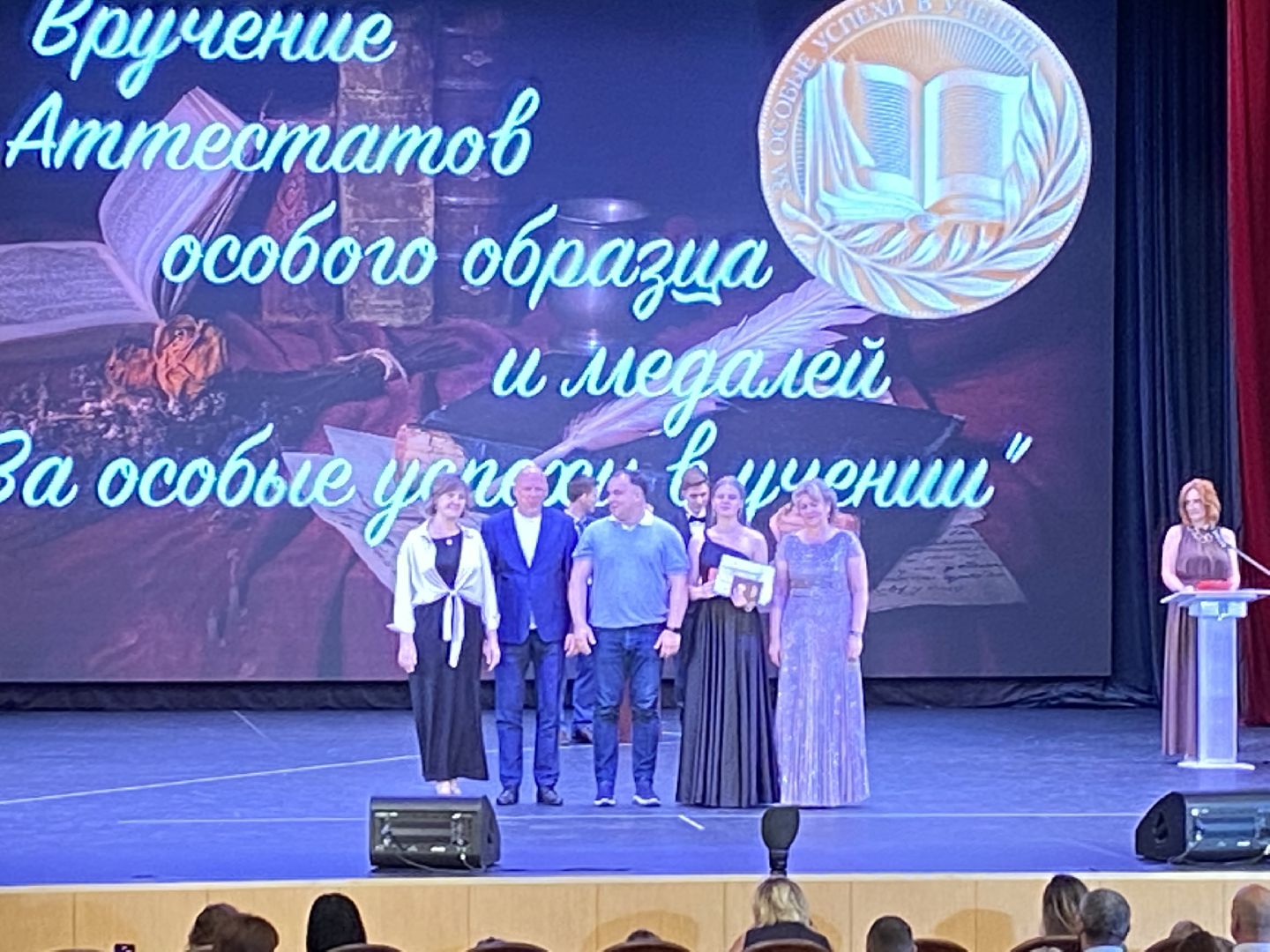 выпускник 2024, школа перспектива власиха, Выпускной 11 класс Перспектива, Перспектива выпускной, вручение аттестатов,