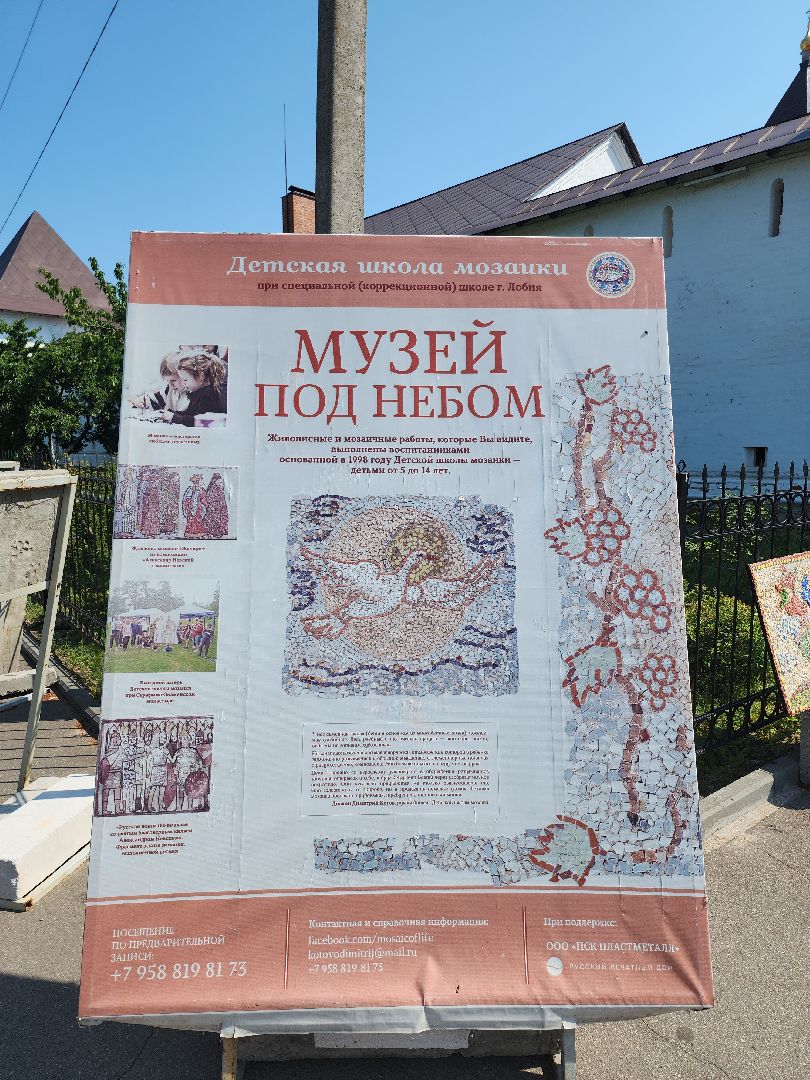 серпухов, подмосковье, музей под открытм небом, культура,