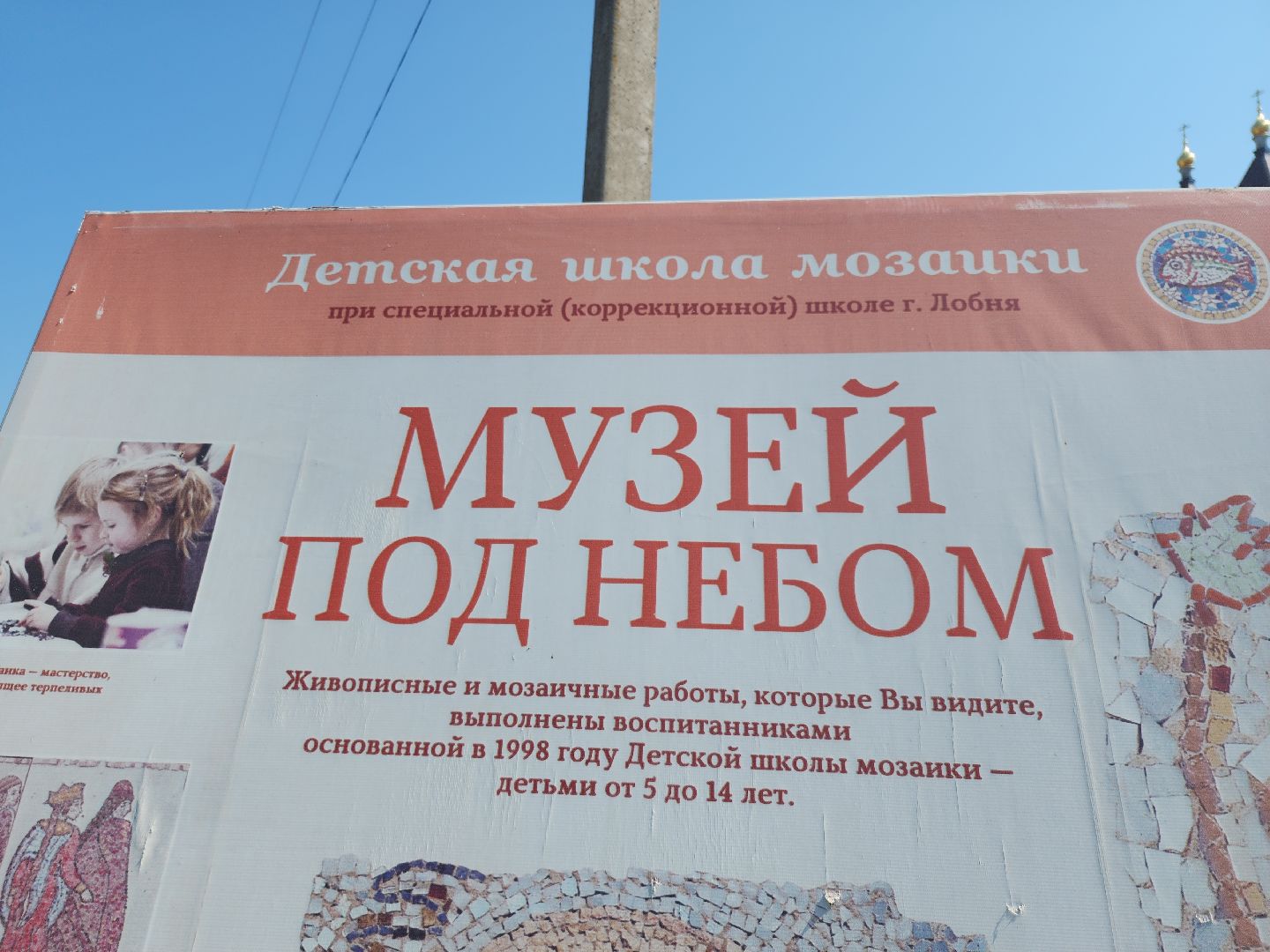 серпухов, подмосковье, музей под открытм небом, культура,