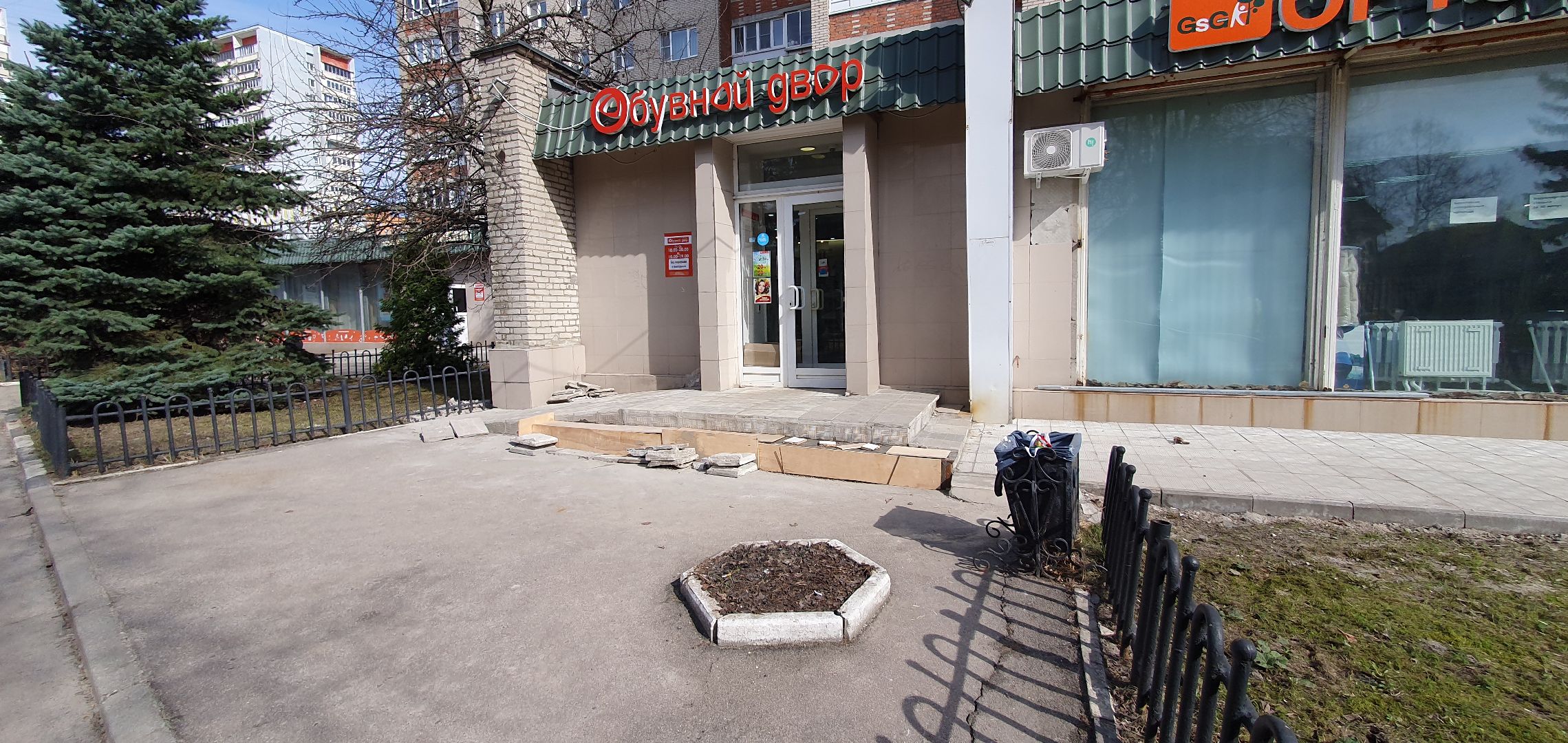 ремонт, магазин, благоустройство, Дзержинский