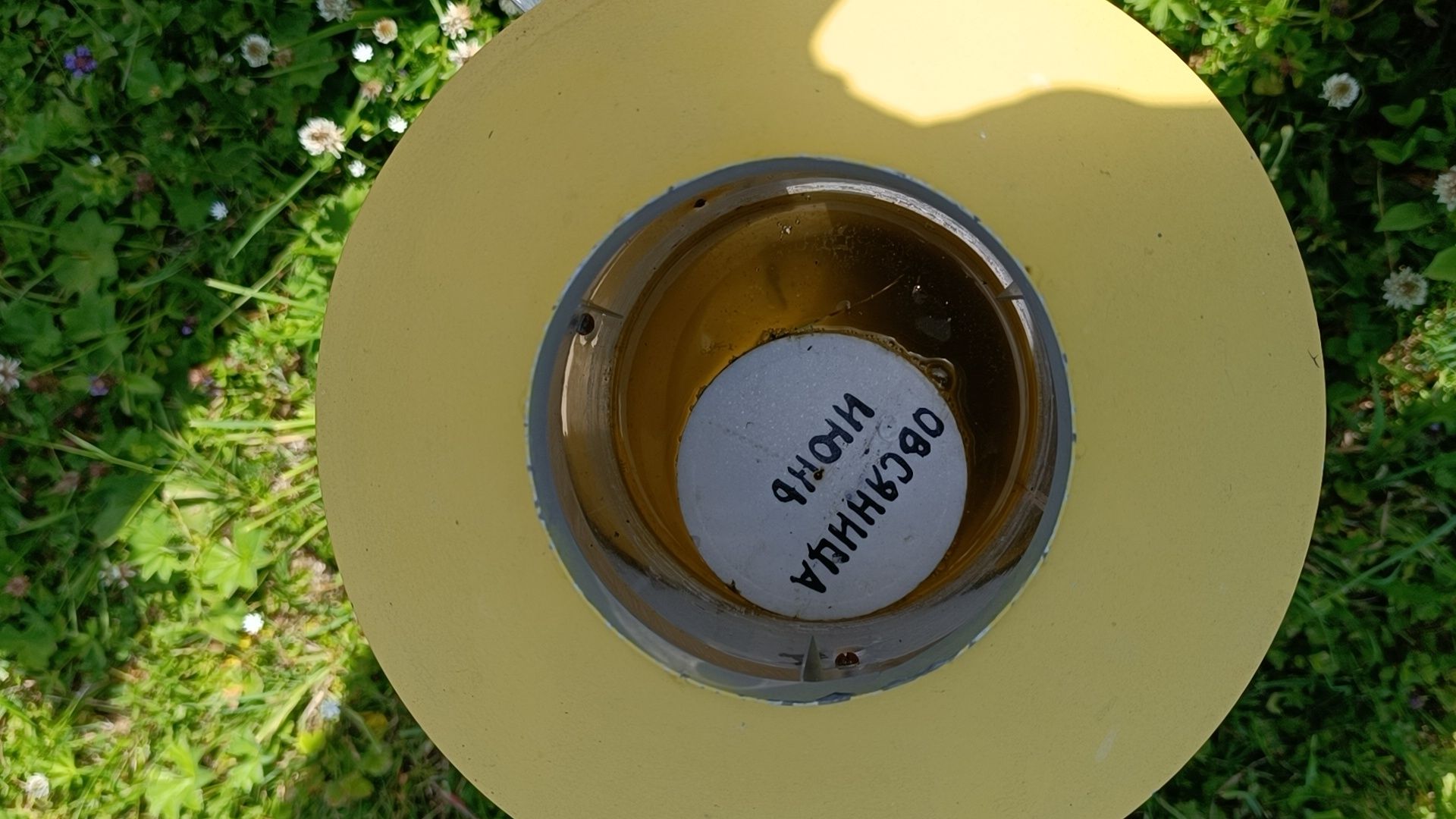 сельское хозяйство, ВИК, лобня,