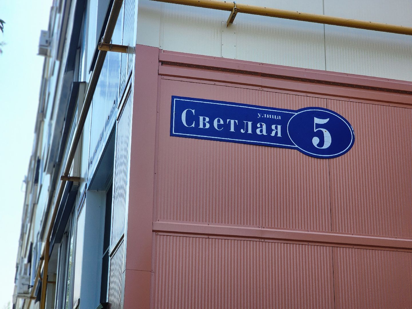 воскресенск, ремонт, мкд,