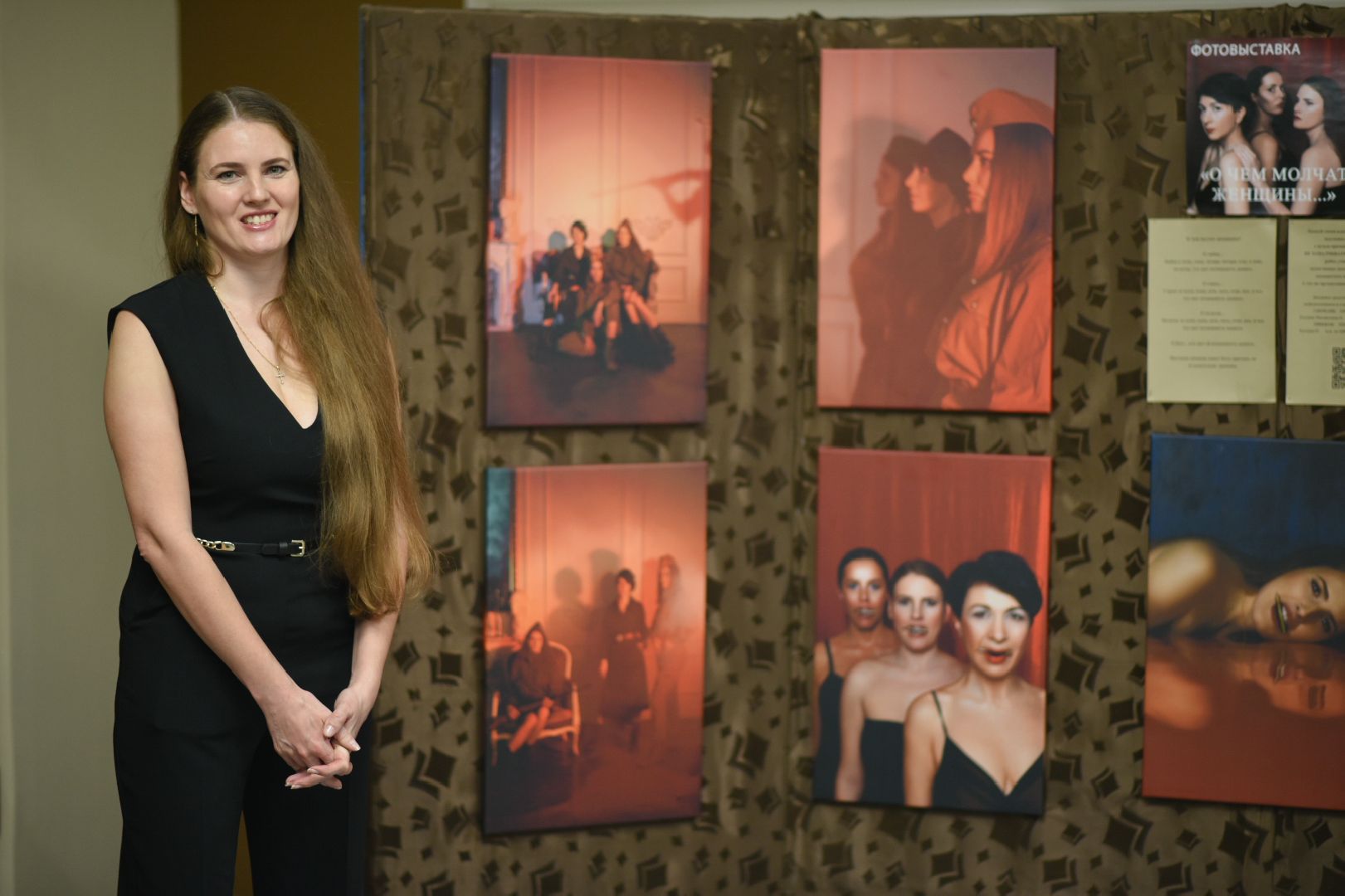 Бронницы, фотовыставка