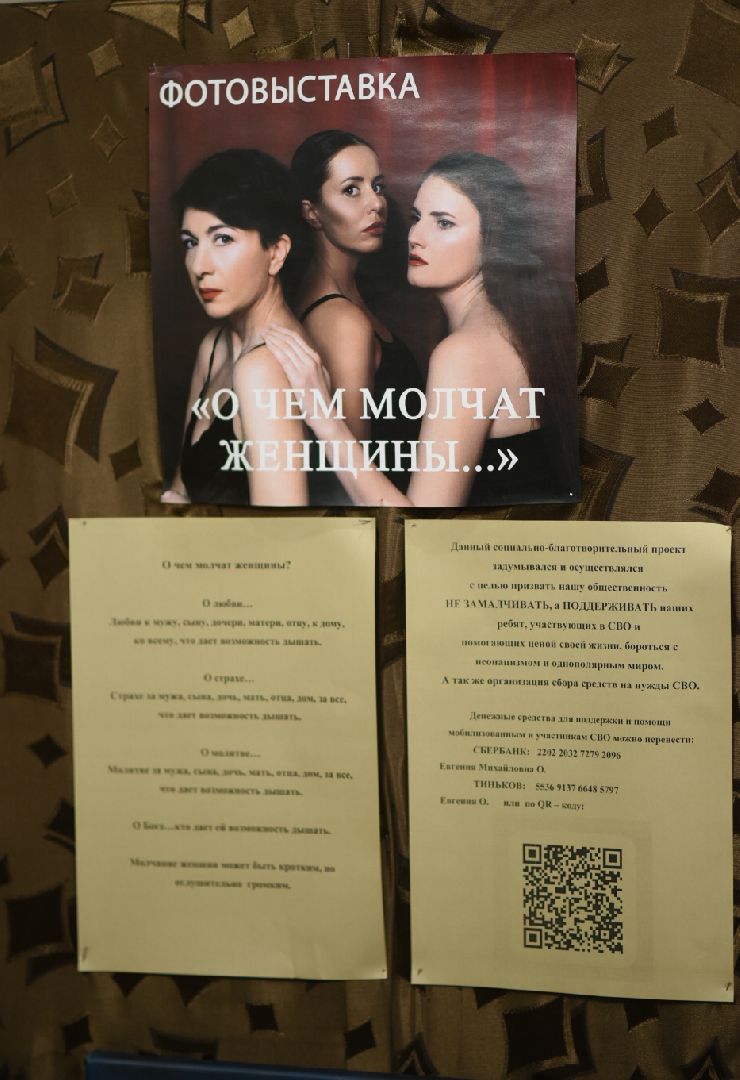 Бронницы, фотовыставка