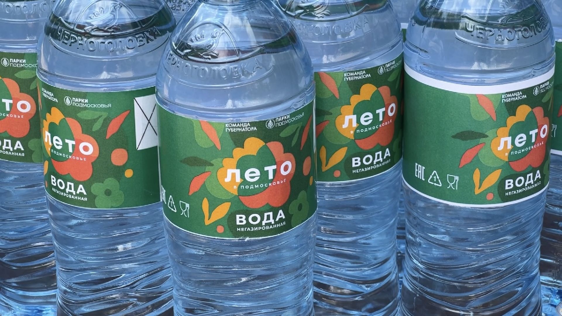 химки, общество, парк, бесплатная вода, жара, лето в подмосковье,