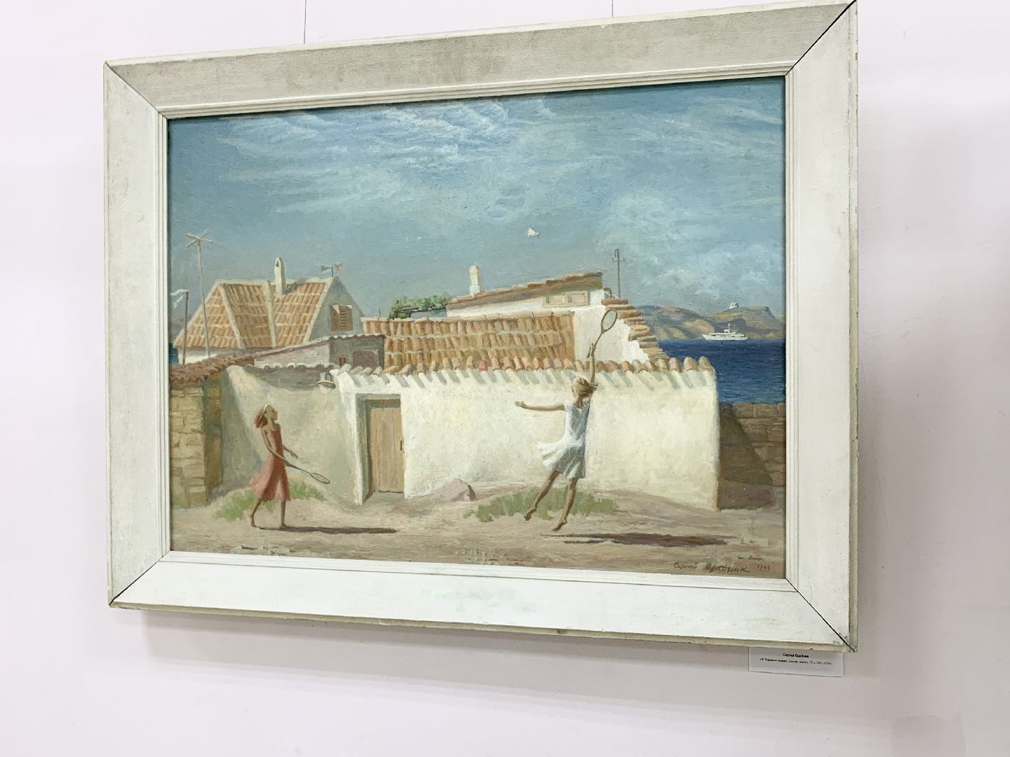 Балашиха, Подмосковье, Выставки, музеи подмосковья, краеведческий музей,