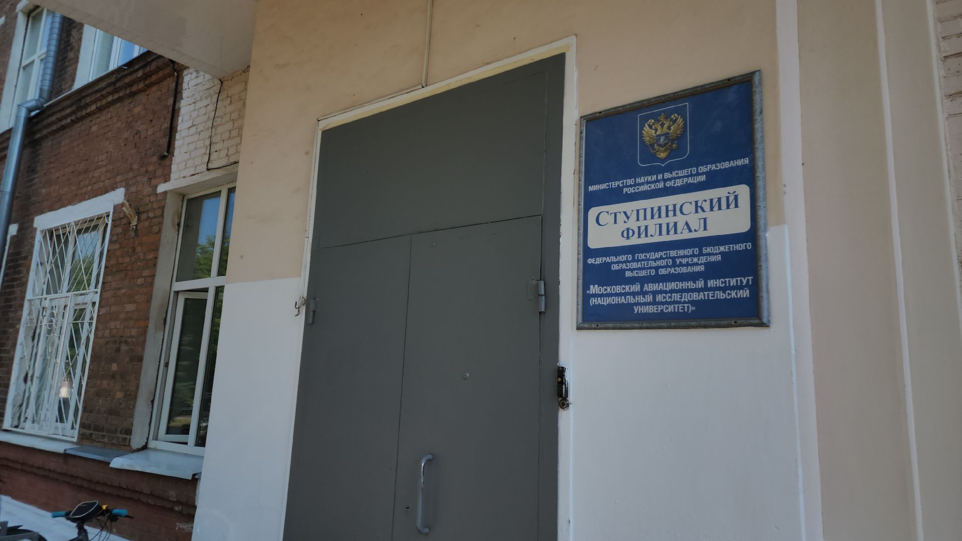 абитуриенты, поступление в вуз, ступино,