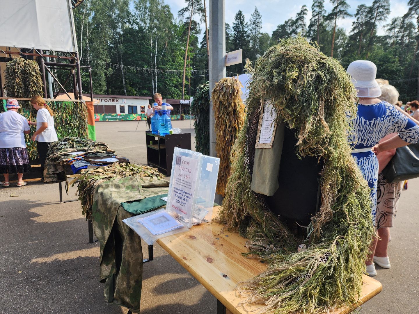 ногинск, жители, общество, волонтеры, волонтеры сво, богородские берегини, маскировочные сети, маскировочные костюмы,