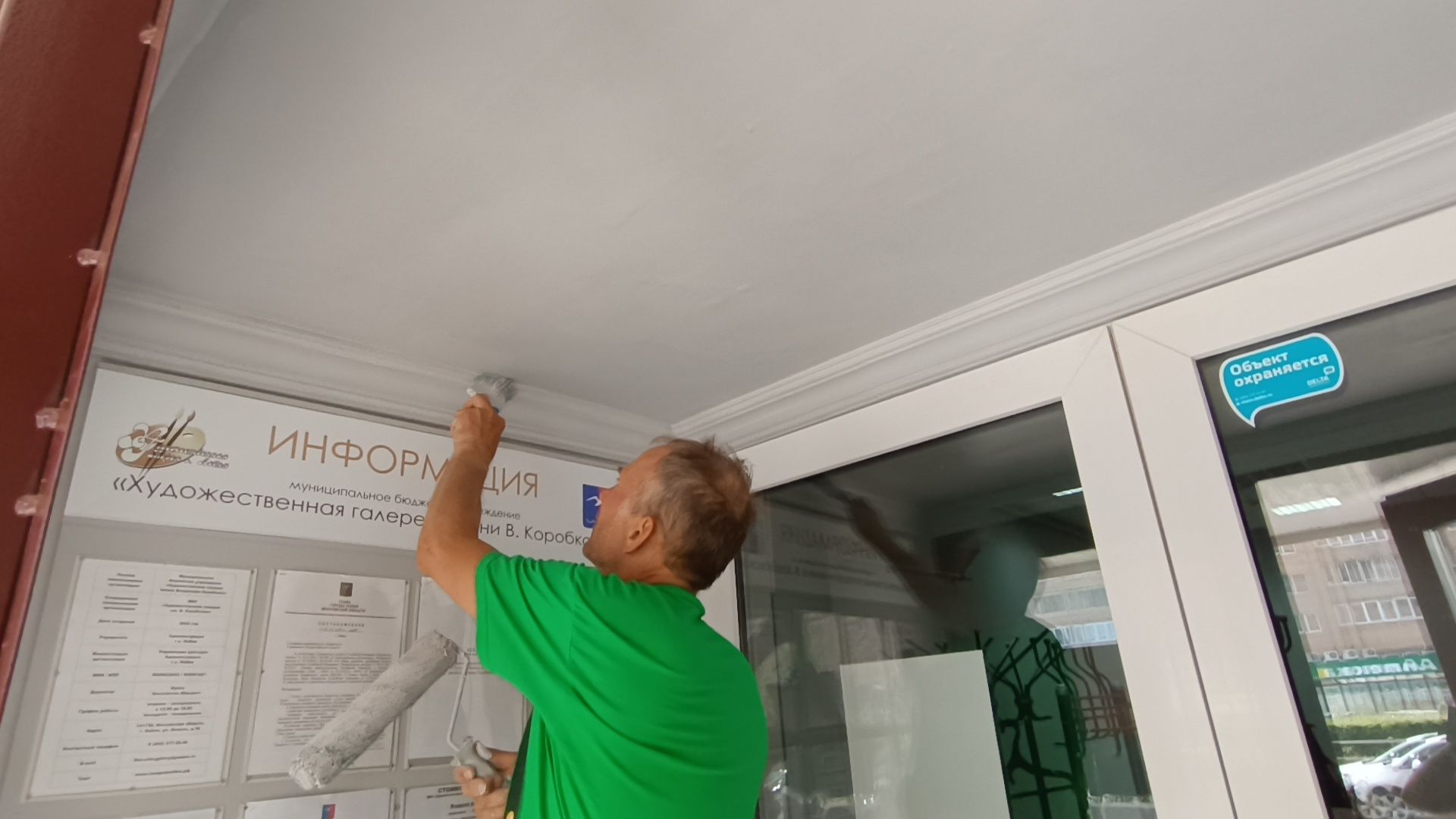 ремонт, лобня, культура,