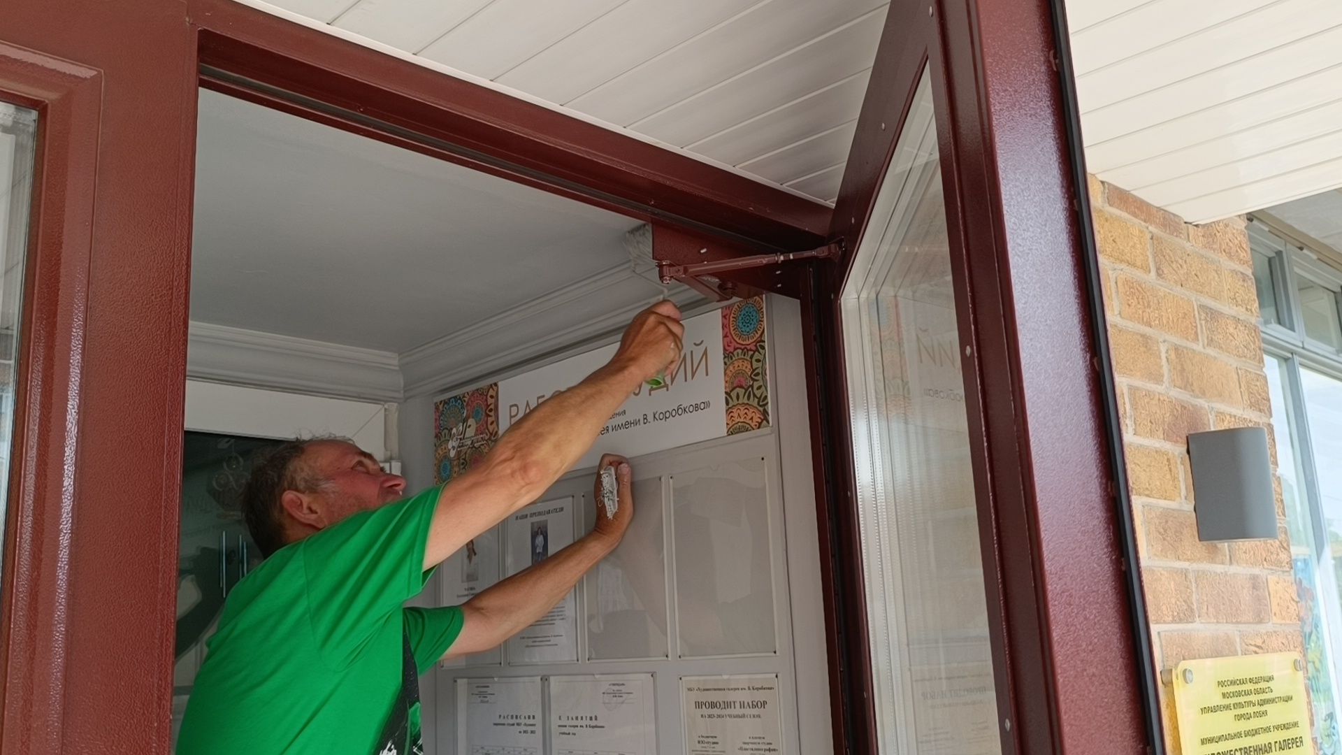 ремонт, лобня, культура,