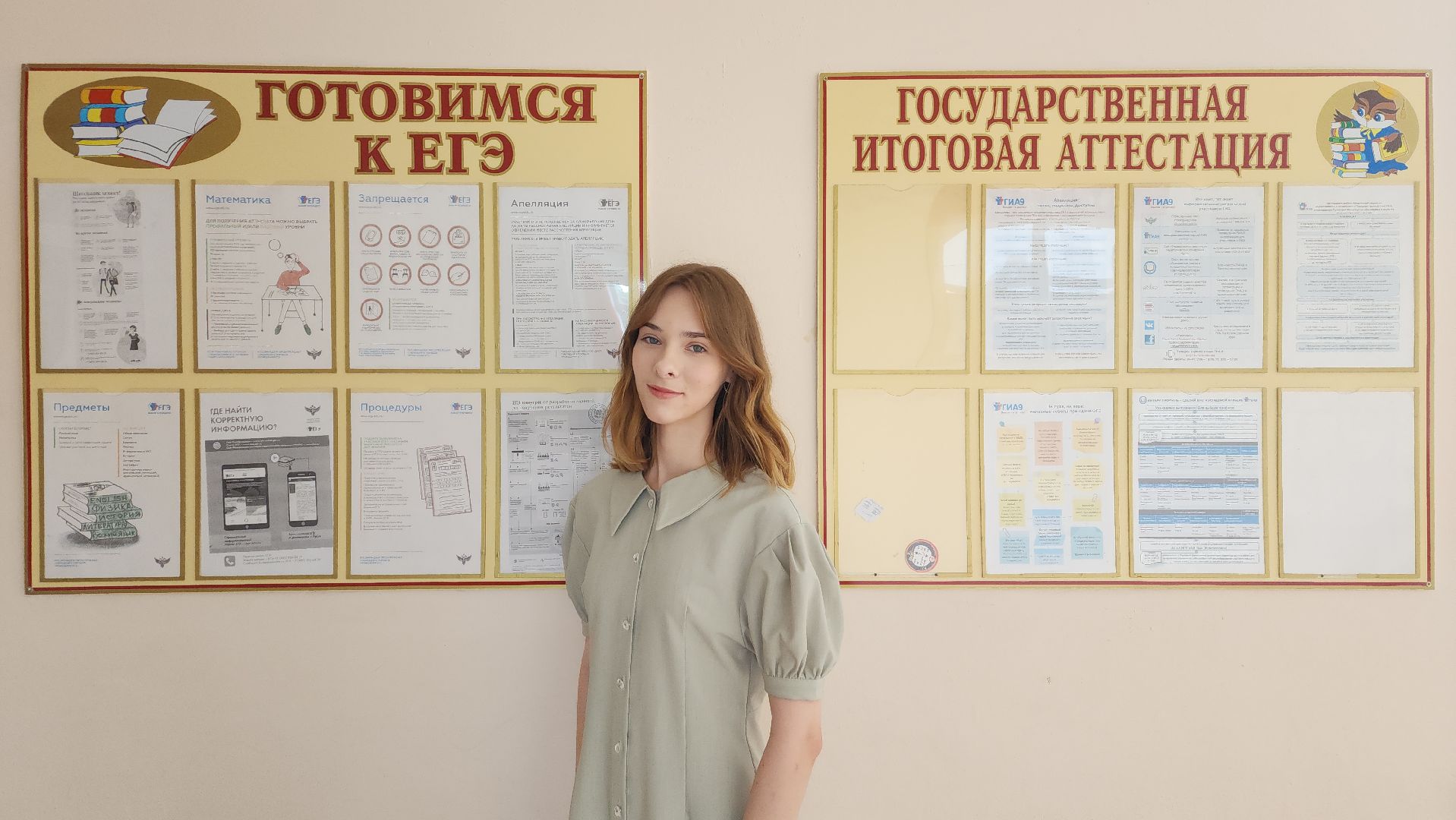 правдинский, пушкинский округ, образование, егэ, выпускники 2024, английский язык, русский язык,