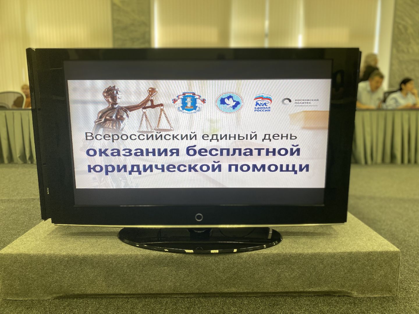 Коломна, Социальная защита, юридическая помощь, единая россия,