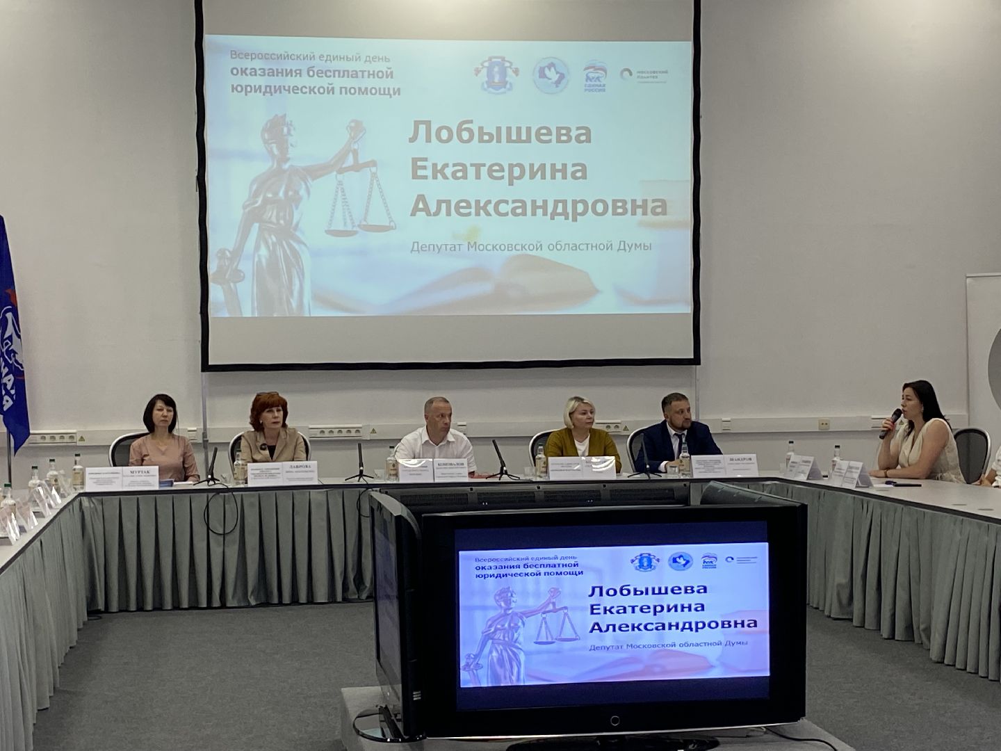 Коломна, Социальная защита, юридическая помощь, единая россия,