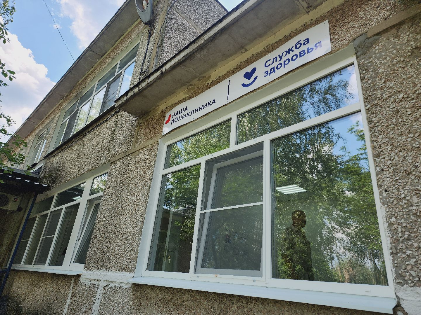 Егорьевск, ФАП, Подмосковье, Московская область, Селиваниха, Медицина,