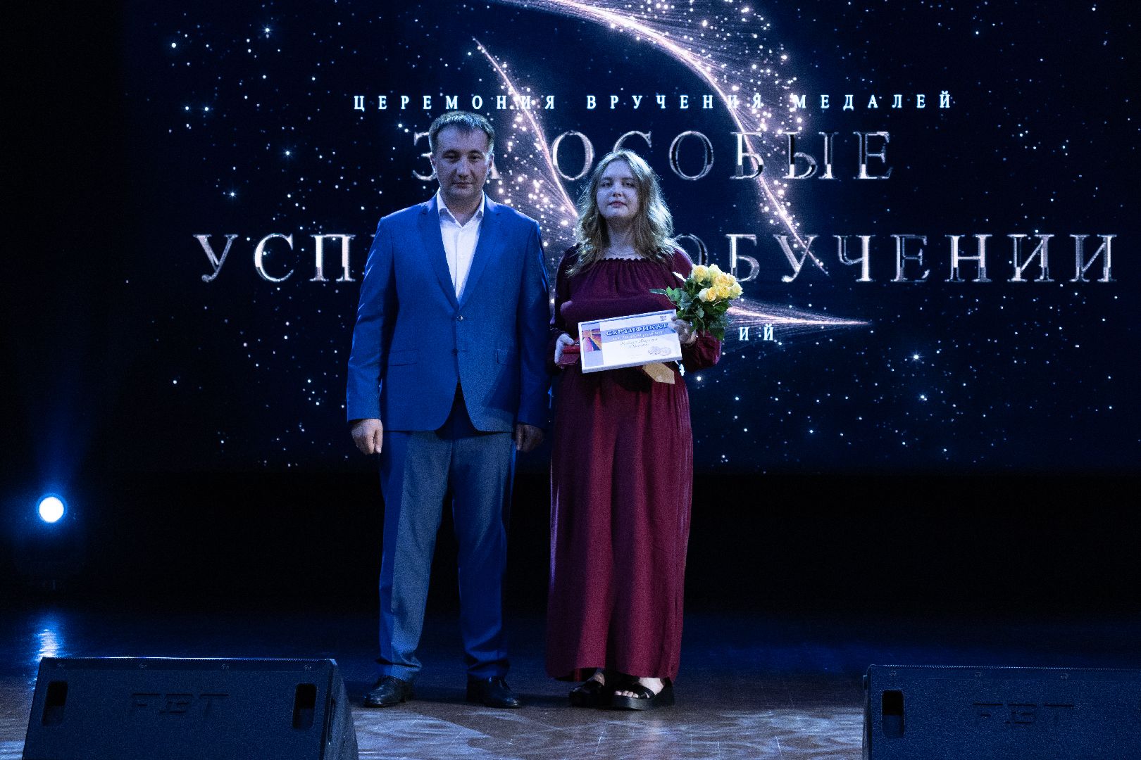 Андроник Пак, егэ, медалисты, выпускник 2024,