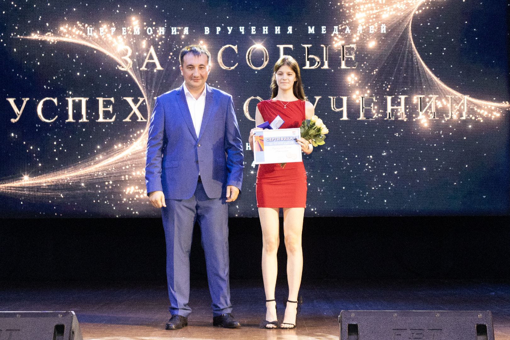 Андроник Пак, егэ, медалисты, выпускник 2024,