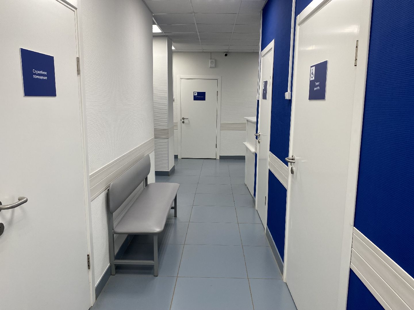 Коломна, медицина подмосковья, конкурс врачей, Врач общей практики,