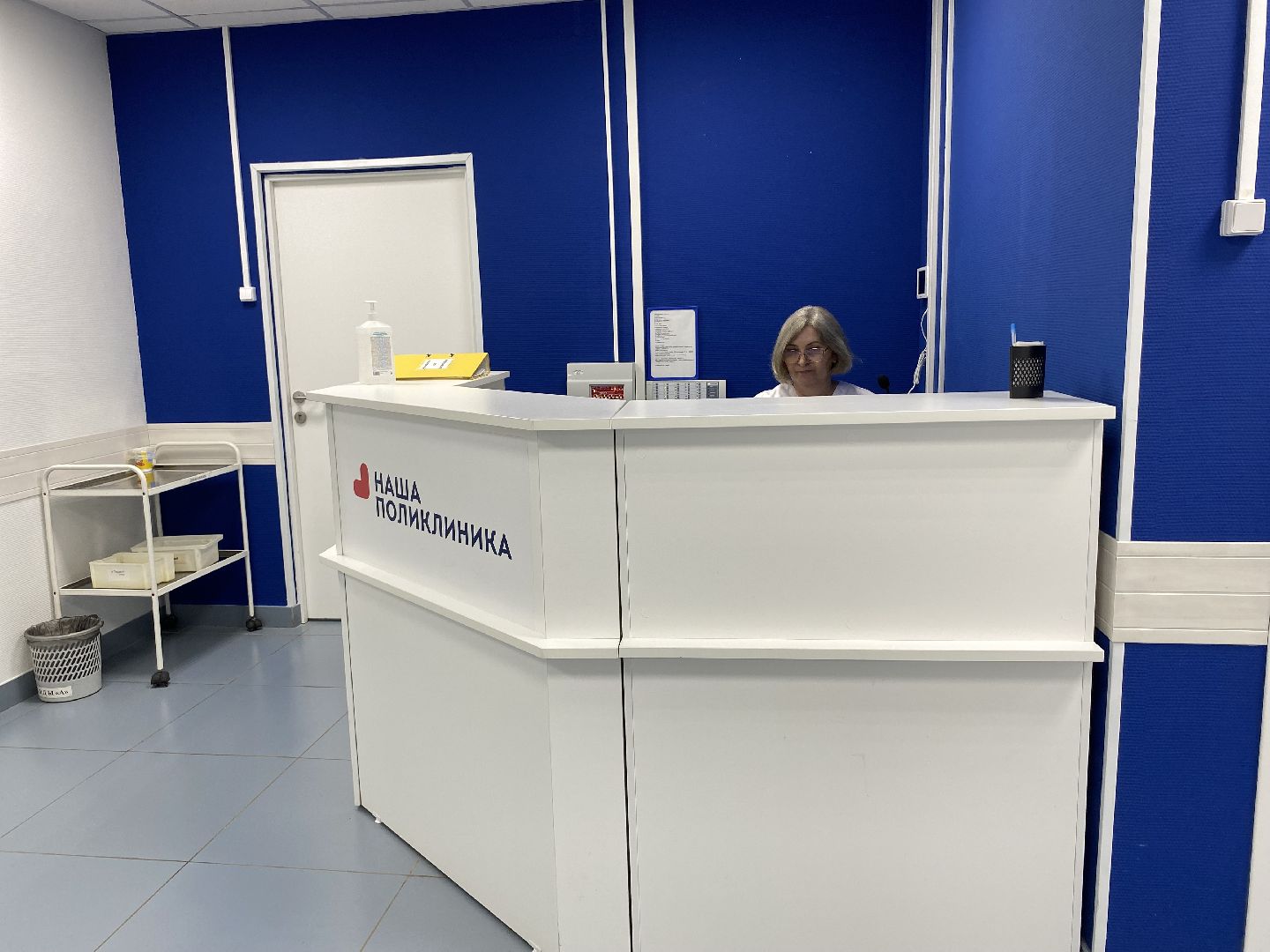 Коломна, медицина подмосковья, конкурс врачей, Врач общей практики,