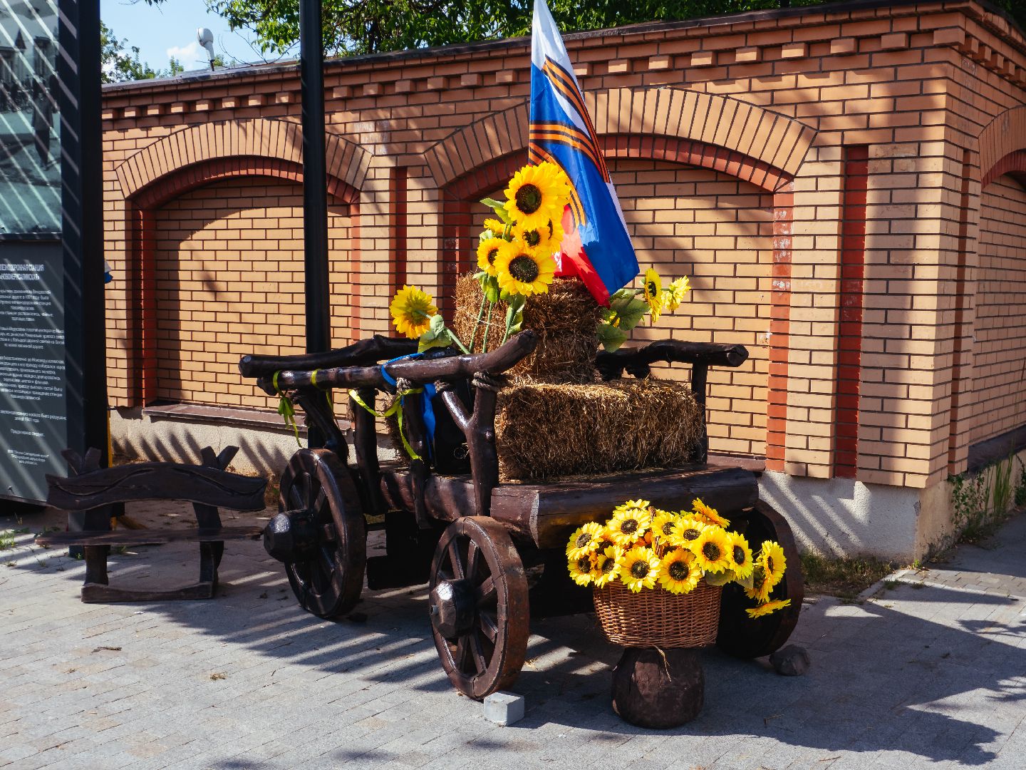 истра, мероприятие, благотворительность, сво,