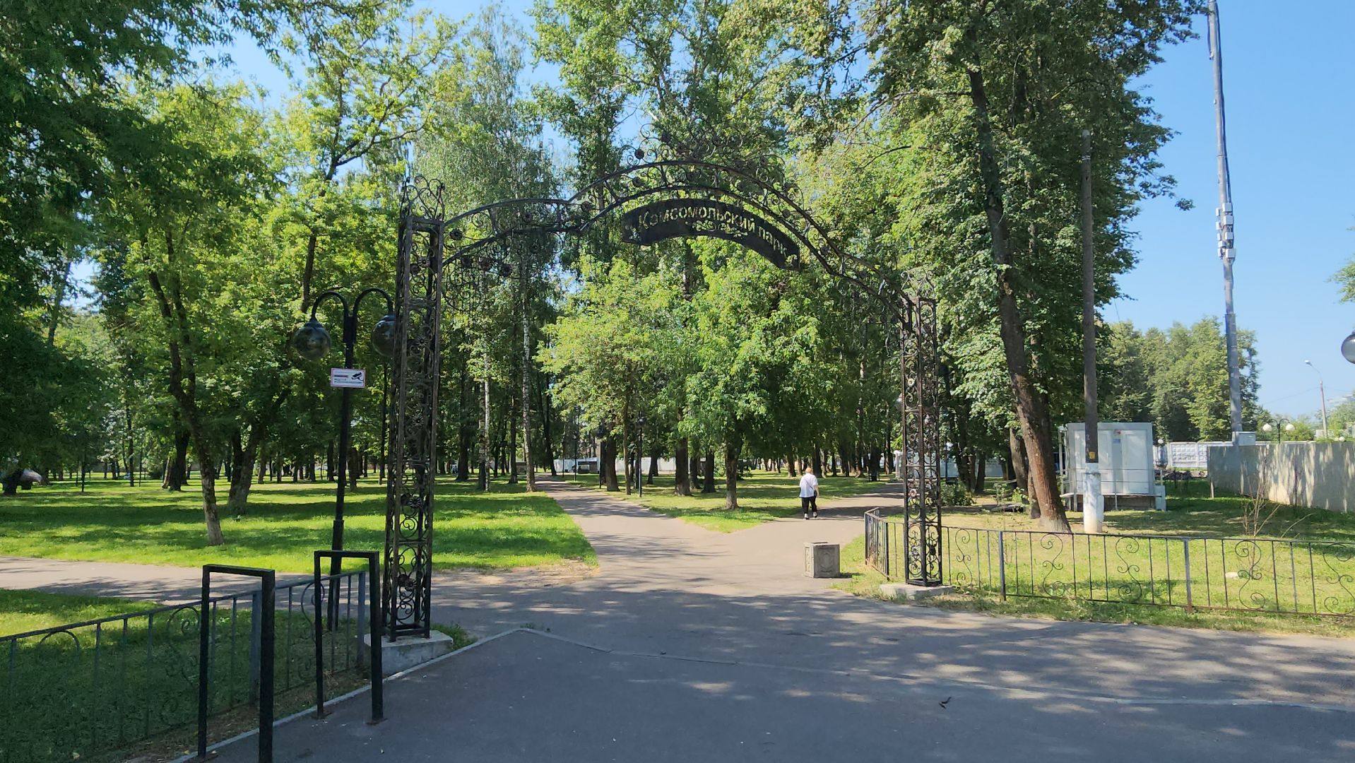 серпухов, скейтпарк, паунд-трек, комсомольский парк, благоустройство, спорт,