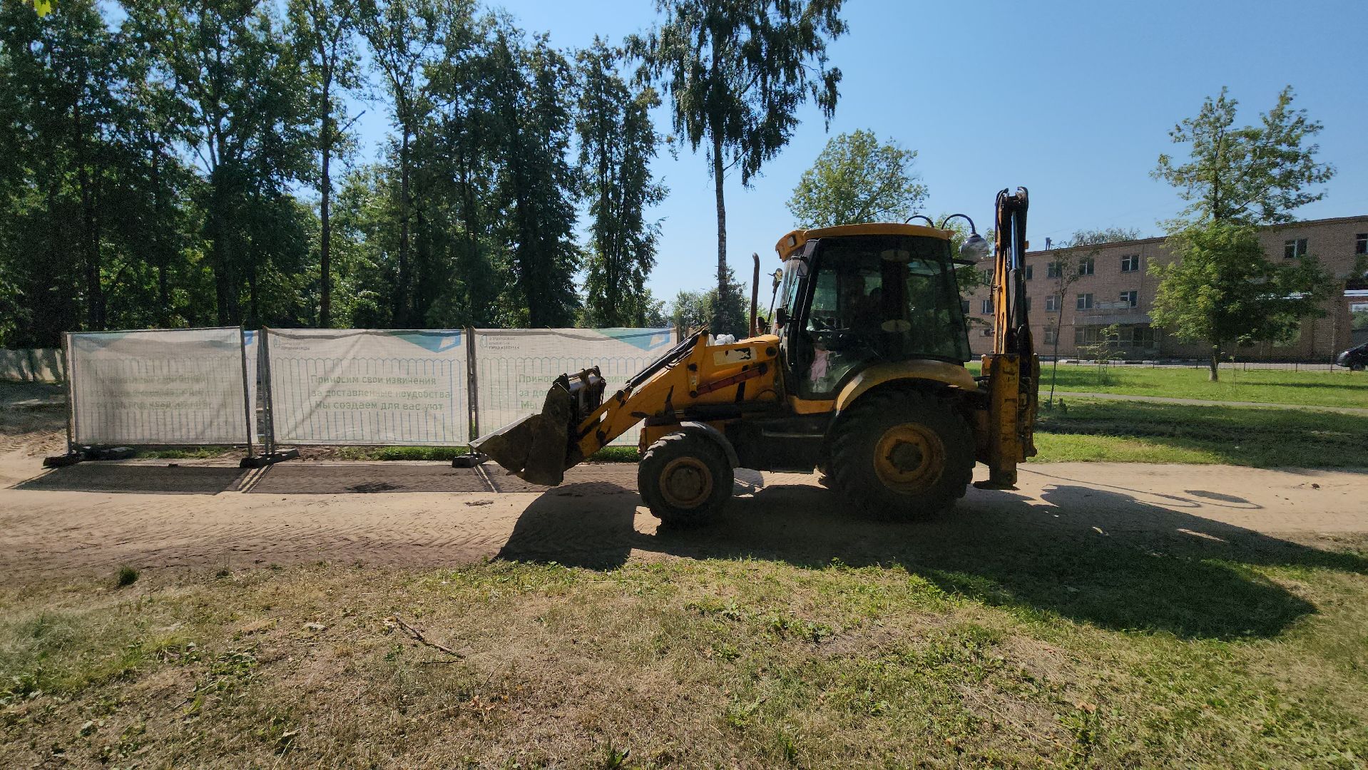 серпухов, скейтпарк, паунд-трек, комсомольский парк, благоустройство, спорт,