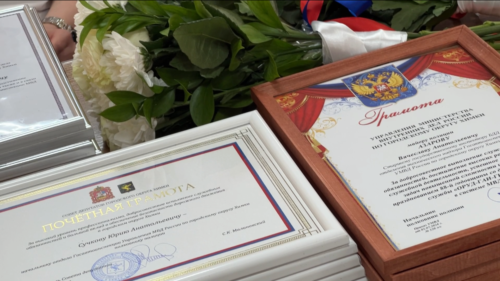 химки, гаи, госавтоинспекция, день гибдд, поздравление,