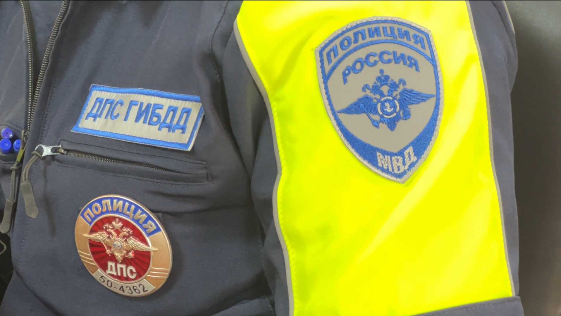 химки, гаи, госавтоинспекция, день гибдд, поздравление,