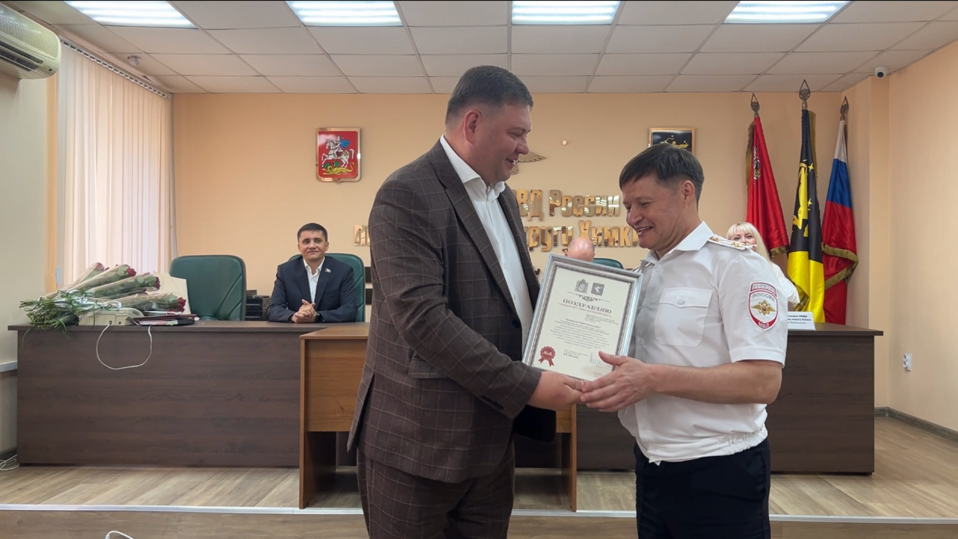 химки, гаи, госавтоинспекция, день гибдд, поздравление,