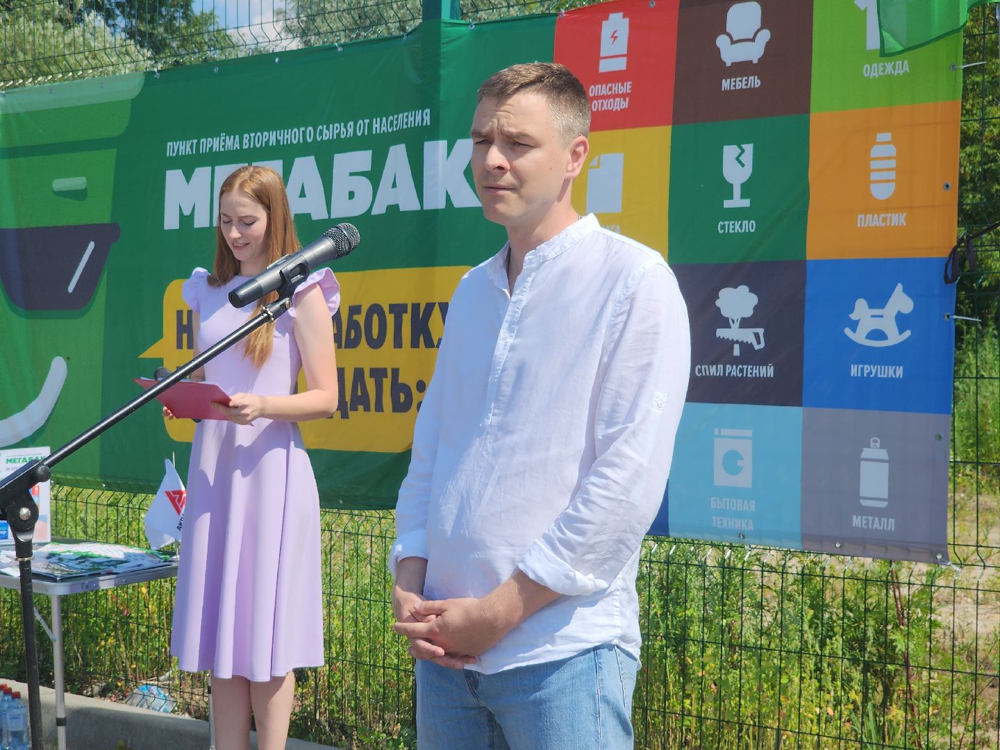 раздельный сбор отходов, мегабак, орехово-зуевский округ,