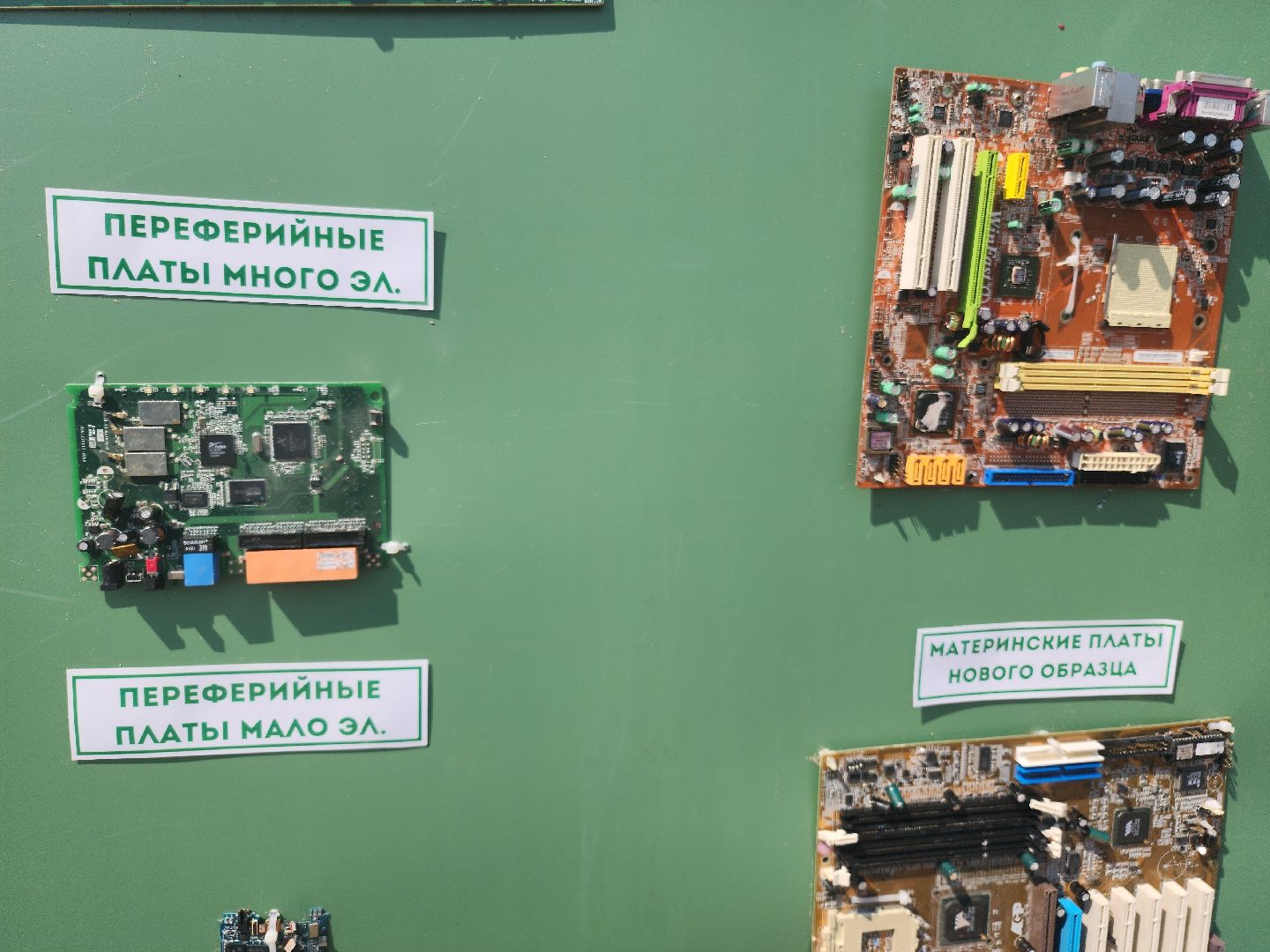 раздельный сбор отходов, мегабак, орехово-зуевский округ,