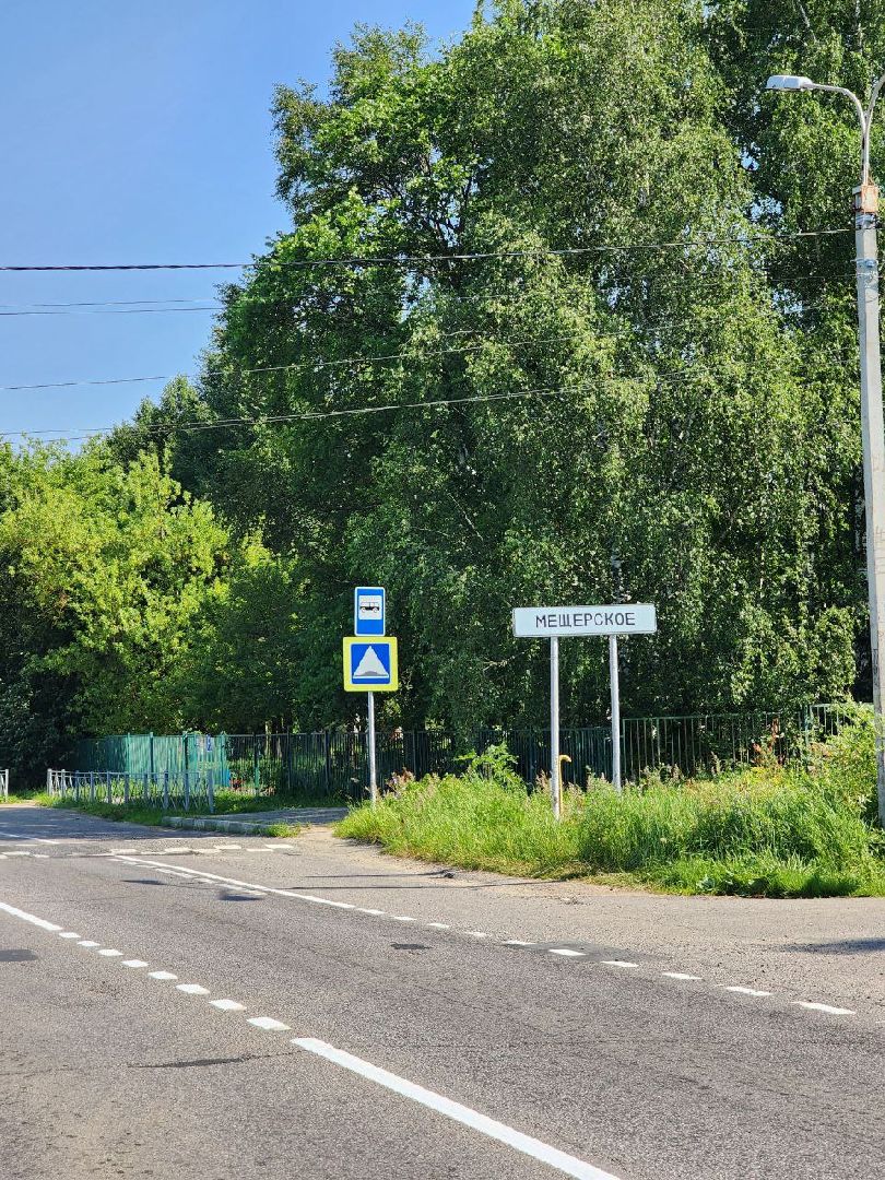 чехов, дорога, ремонт дорог, ямочный ремонт, поселок,